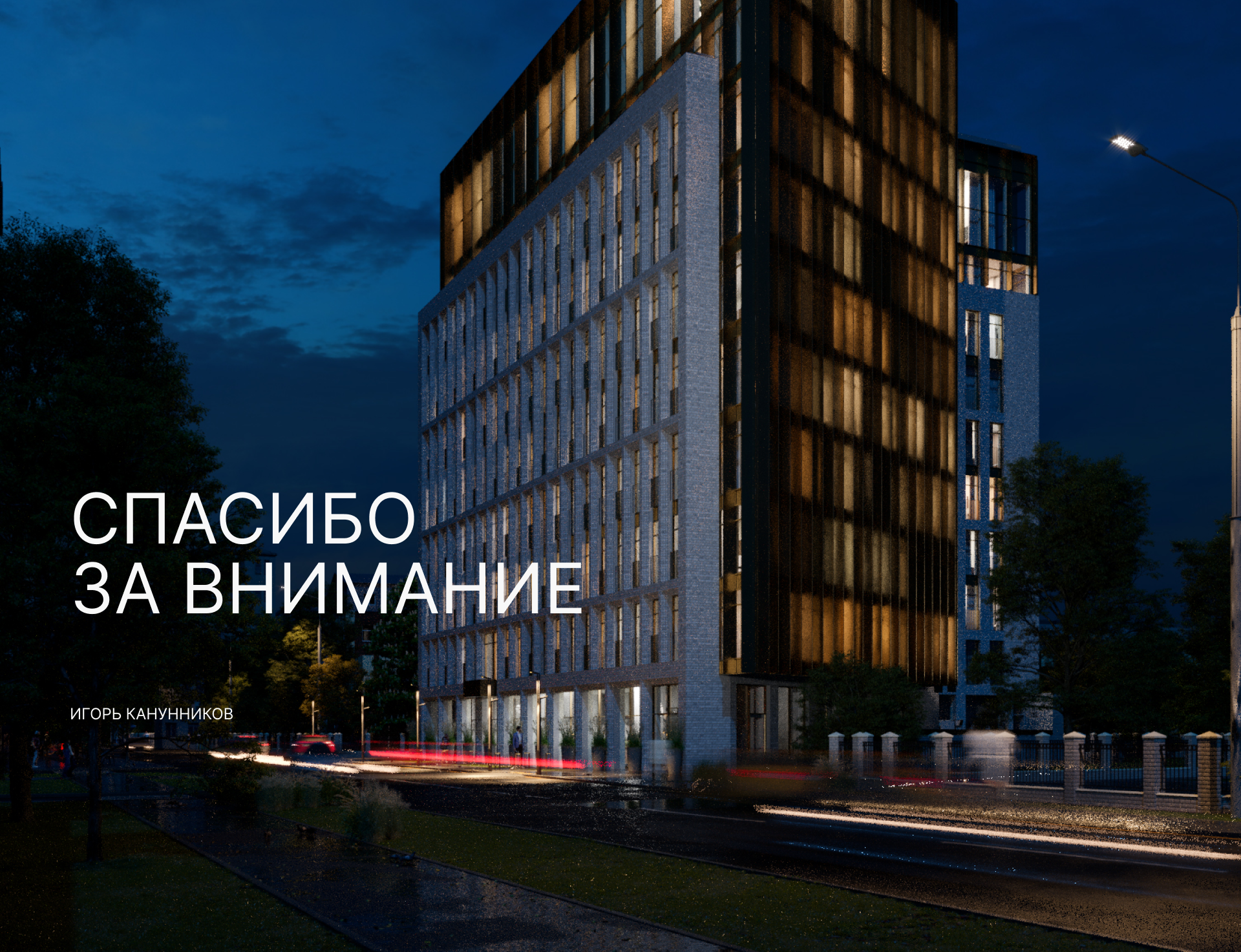 MITTE — Изображение №9 — Интерфейсы на Dprofile