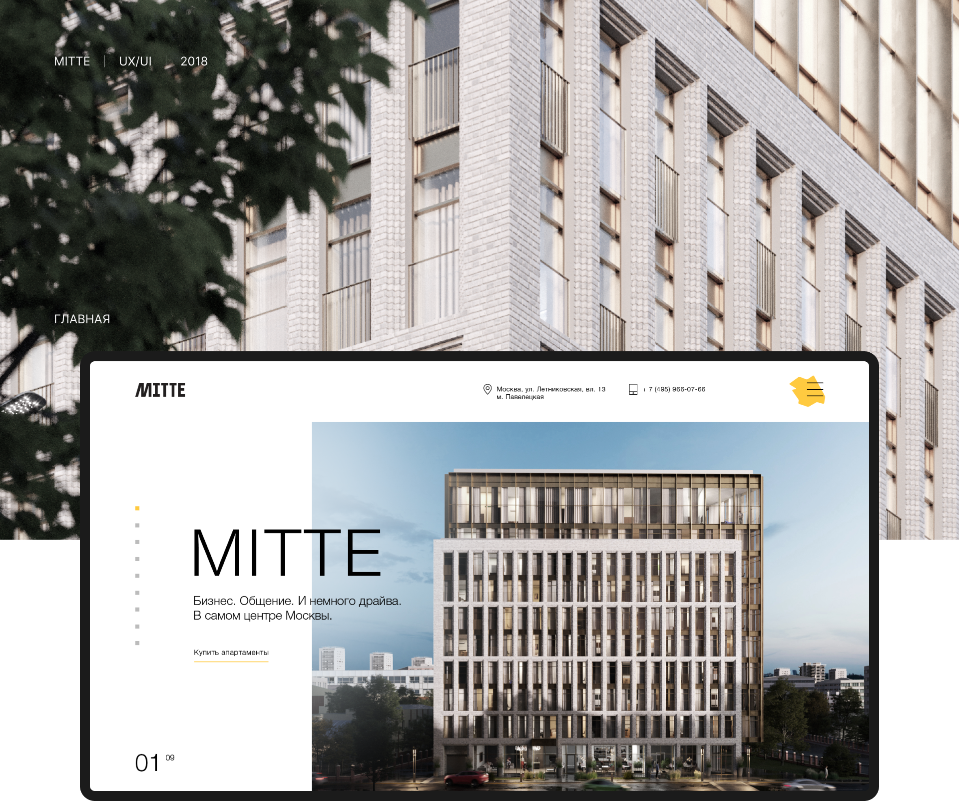 MITTE — Изображение №1 — Интерфейсы на Dprofile