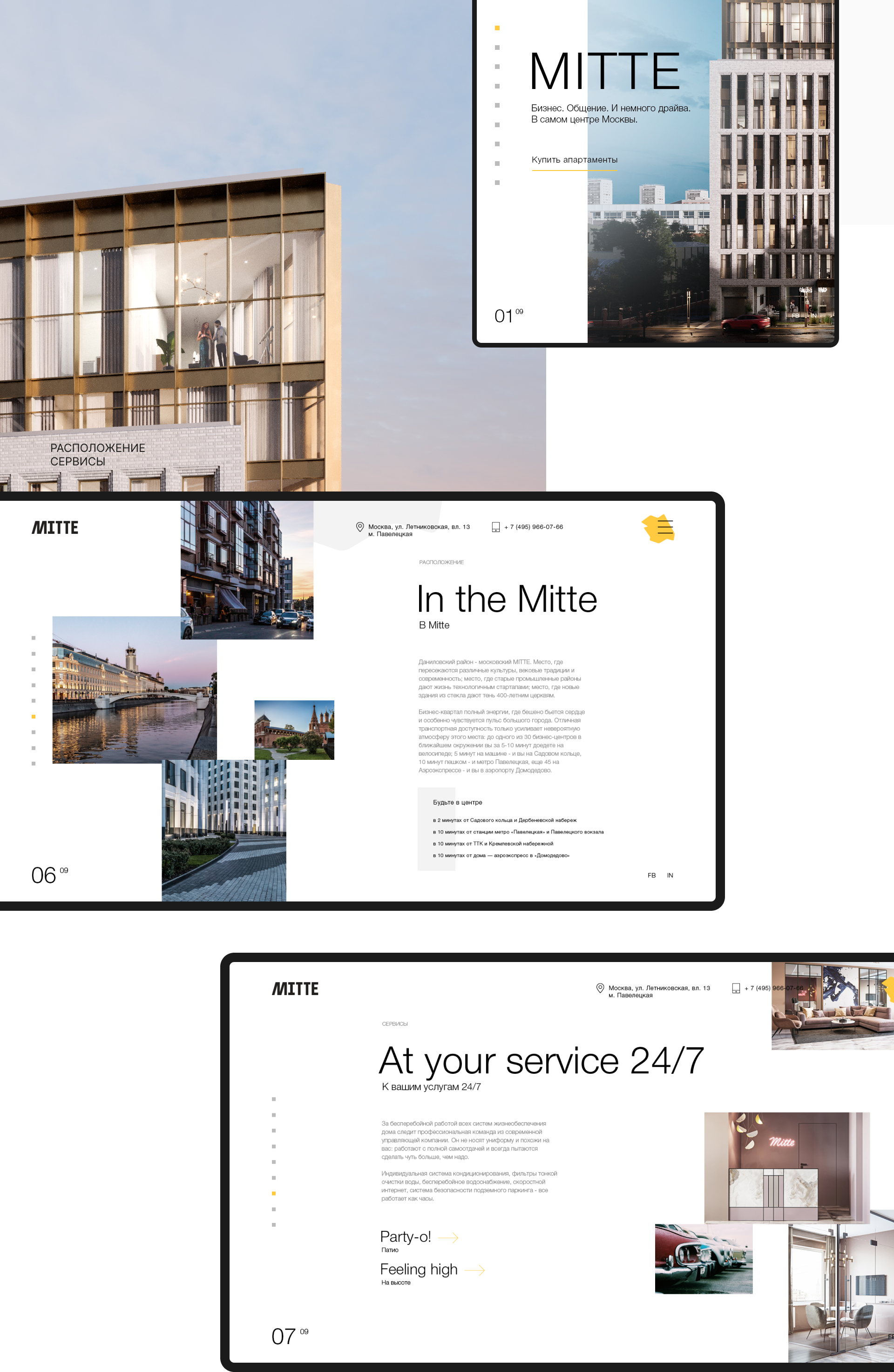 MITTE — Изображение №6 — Интерфейсы на Dprofile