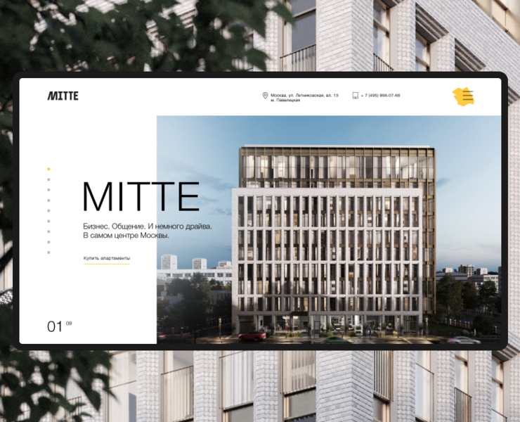 MITTE — Интерфейсы на Dprofile