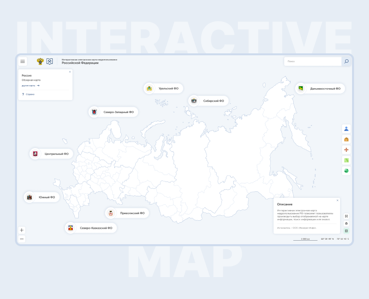 Интерактивная карта России — Интерфейсы на Dprofile