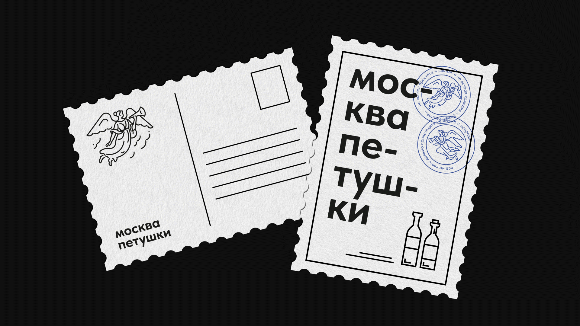 Петушки — Изображение №6 — Брендинг, Иллюстрация на Dprofile