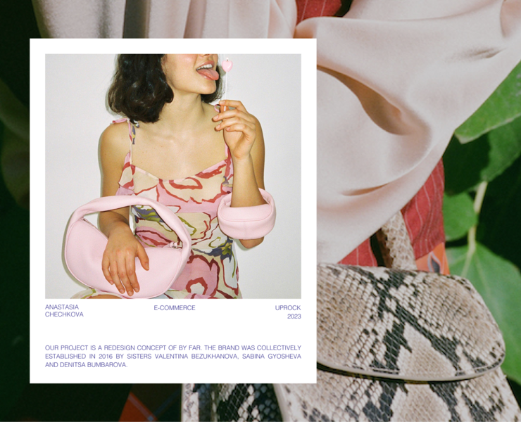 BY FAR | E-commerce redesign — Интерфейсы, Брендинг на Dprofile