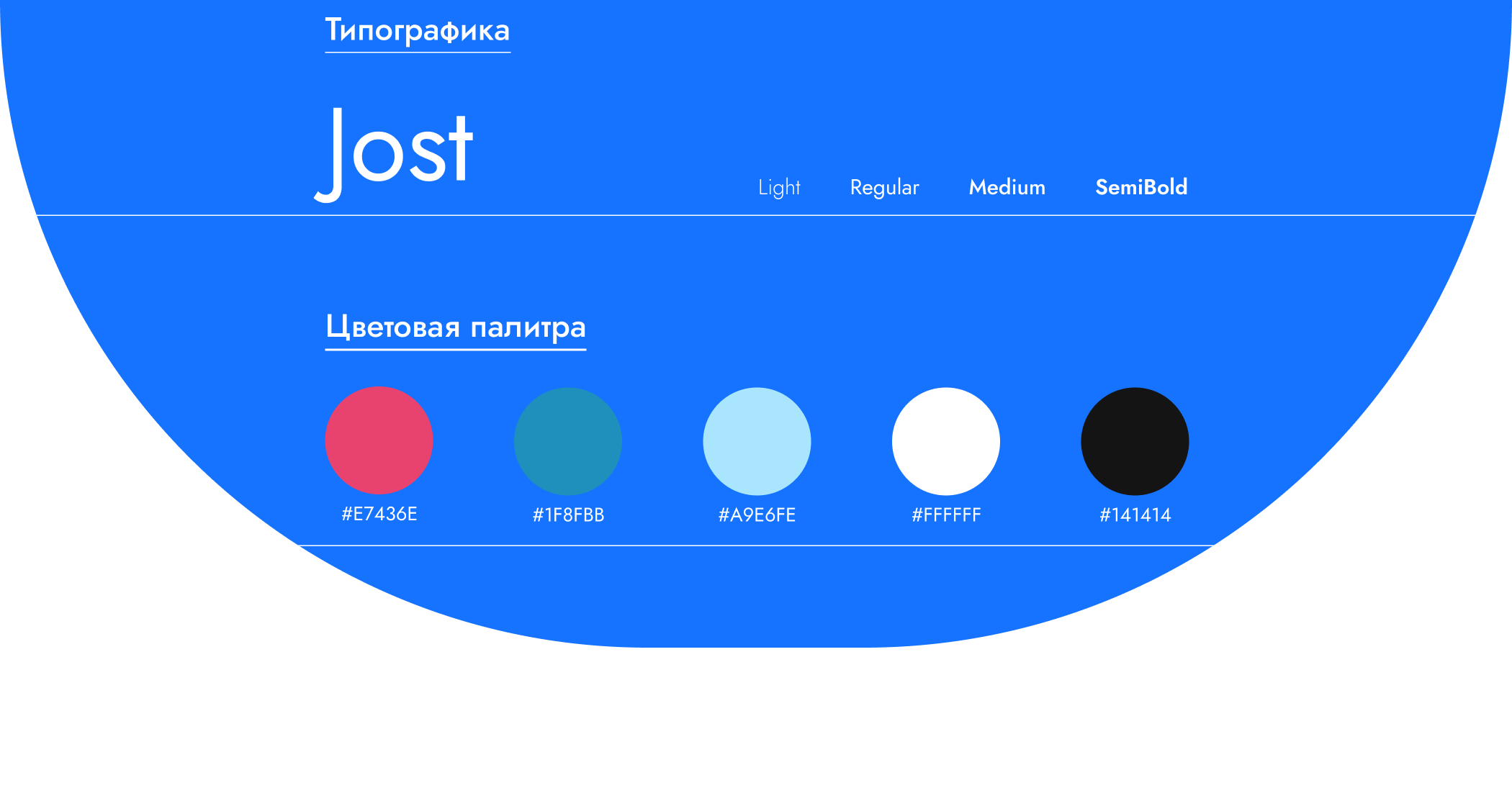 Кошачий наполнитель №1 Силикагель | Landing page — Изображение №3 — Интерфейсы, Графика на Dprofile