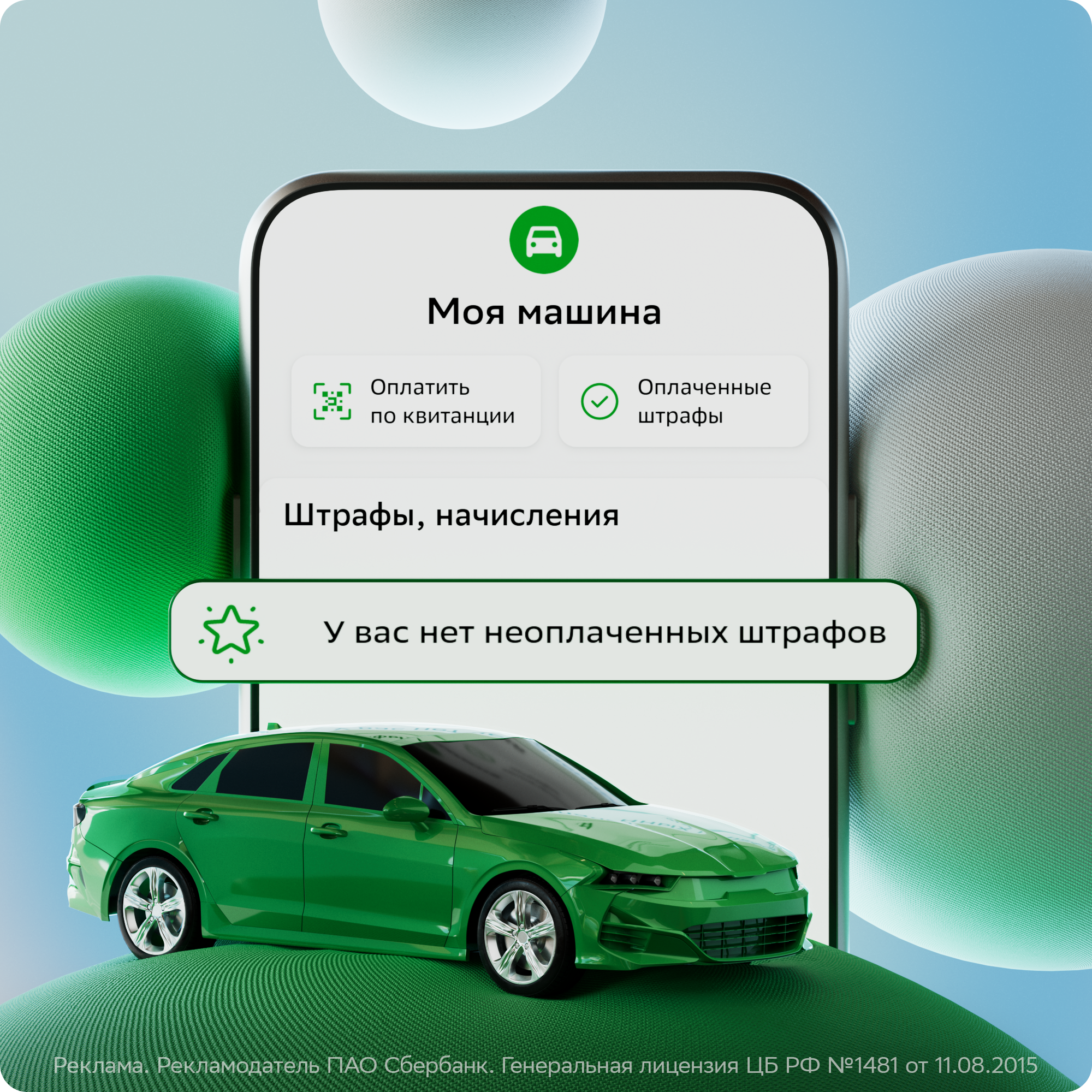 Cбер SMM — Изображение №6 — Иллюстрация, 3D на Dprofile