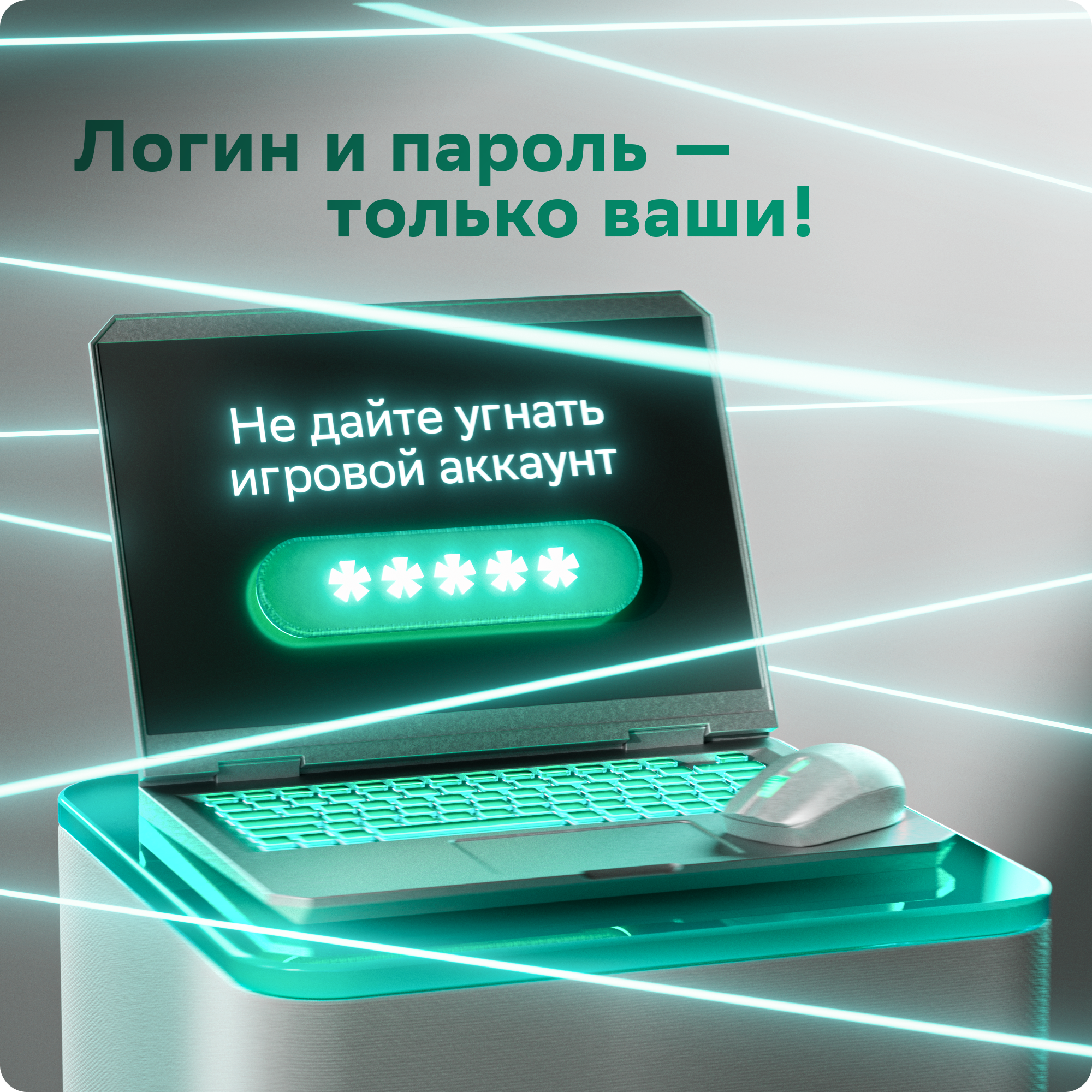 Cбер SMM — Изображение №5 — Иллюстрация, 3D на Dprofile