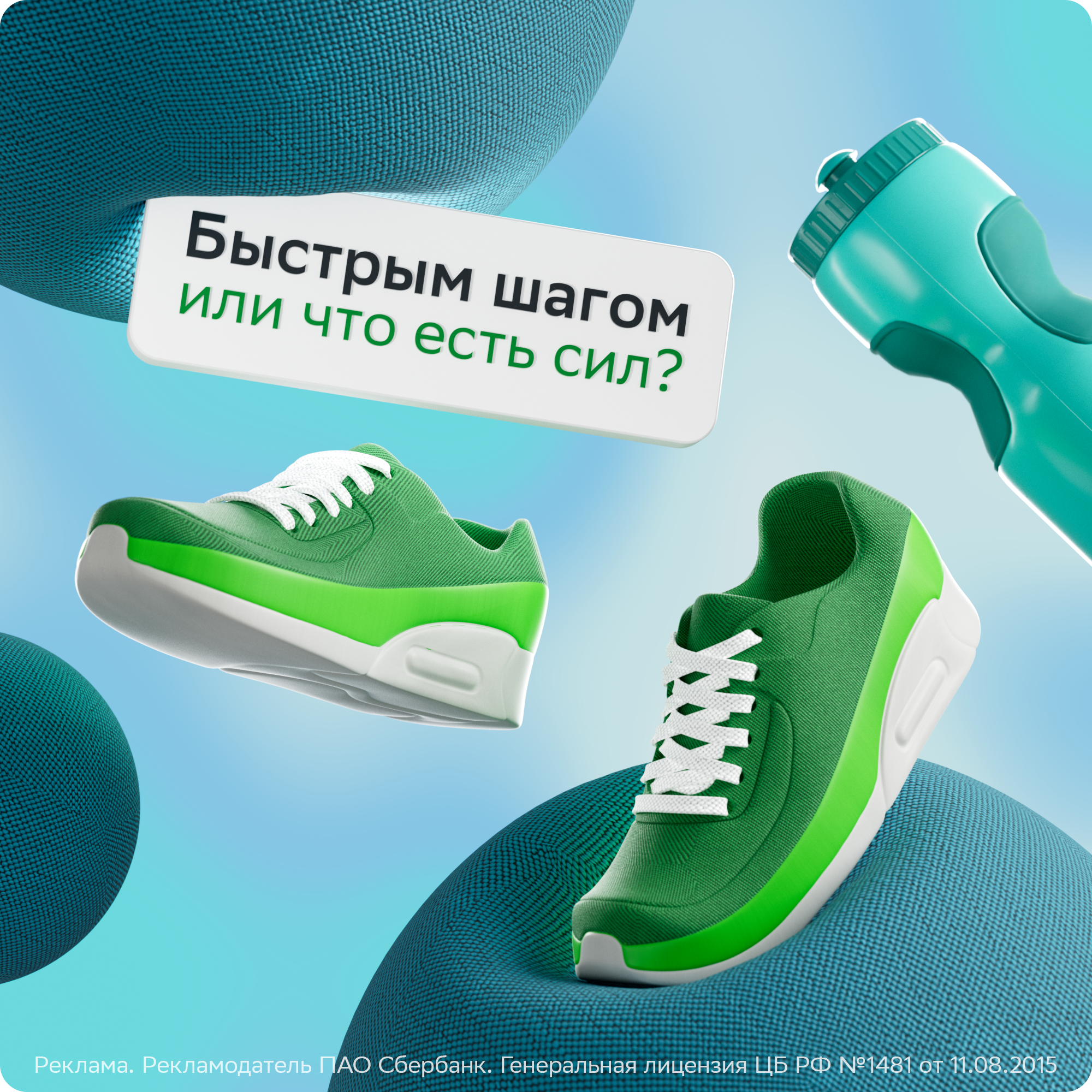 Cбер SMM — Изображение №13 — Иллюстрация, 3D на Dprofile
