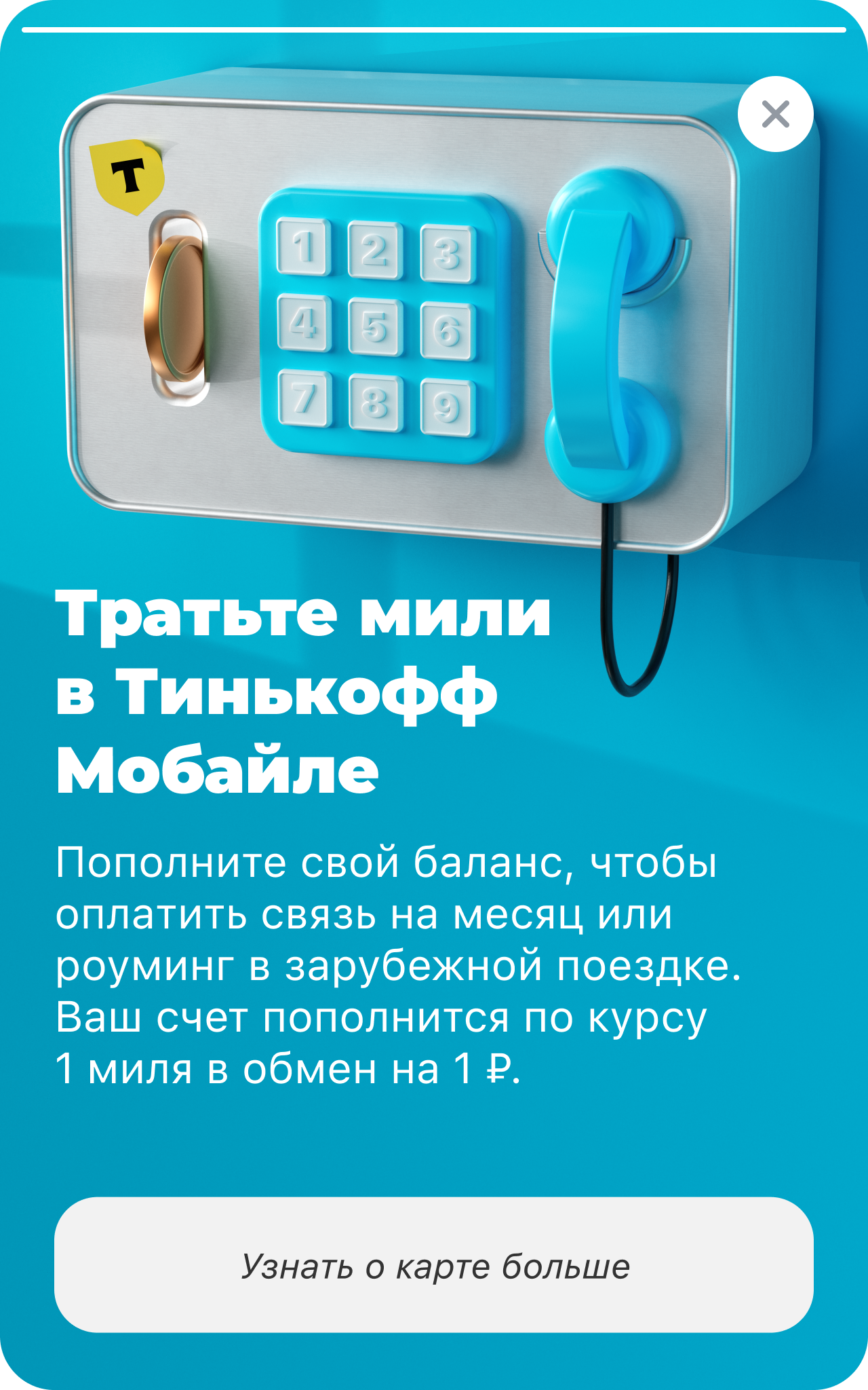 Tinkoff stories — Изображение №6 — Иллюстрация, 3D на Dprofile