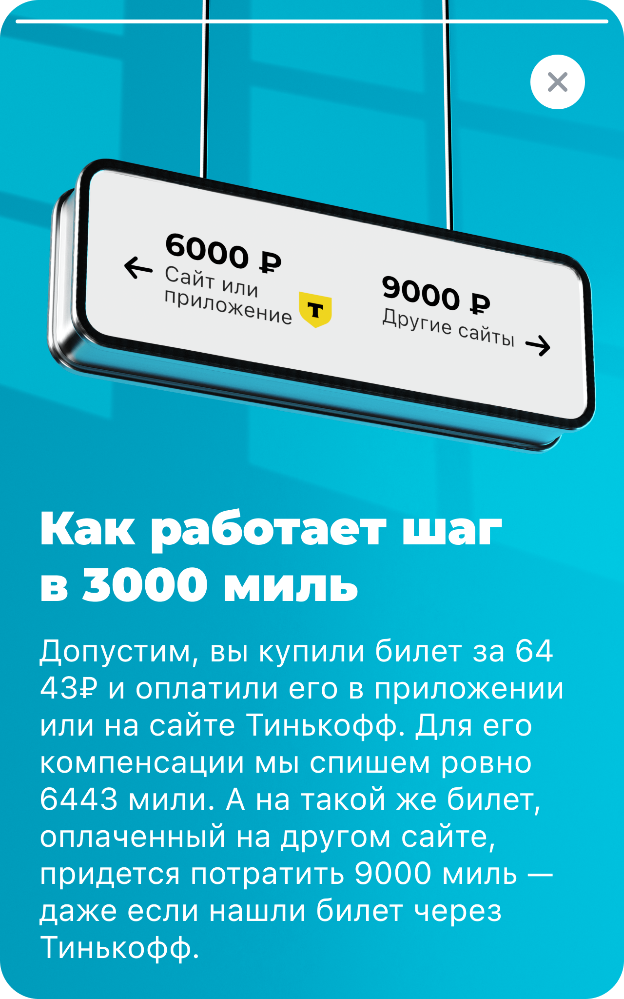 Tinkoff stories — Изображение №5 — Иллюстрация, 3D на Dprofile