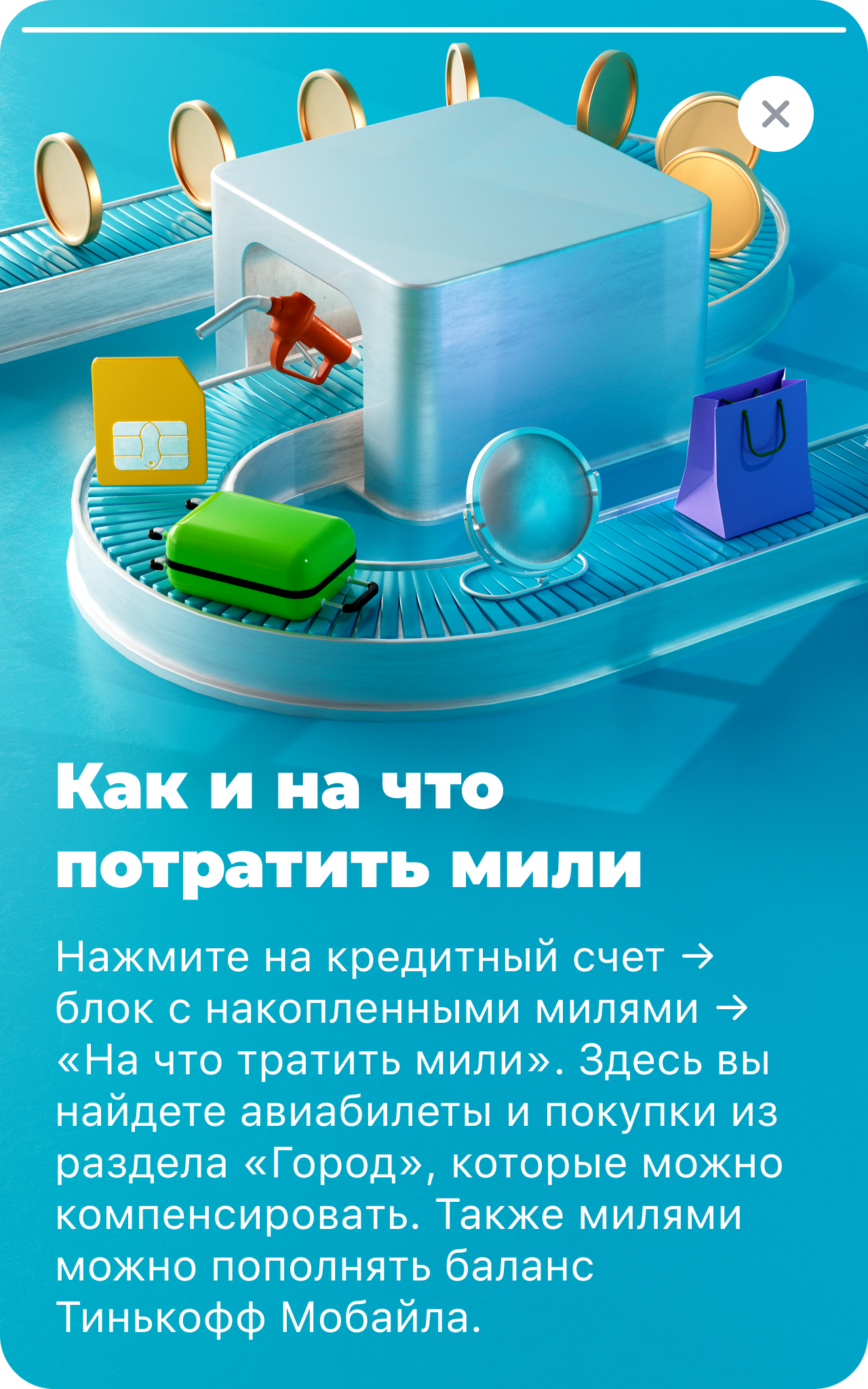 Tinkoff stories — Изображение №4 — Иллюстрация, 3D на Dprofile