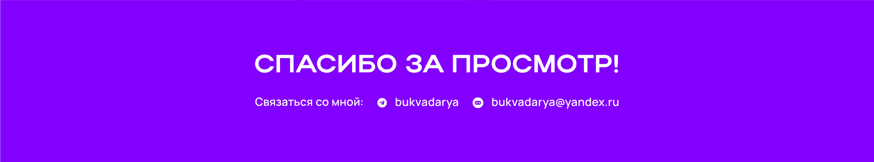Обложки для библиотеки «Строки» — Изображение №9 — Иллюстрация, Графика на Dprofile