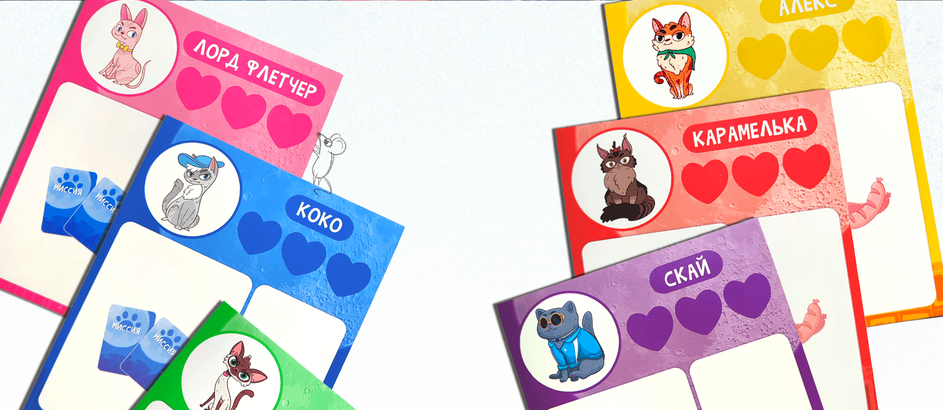 Настольная игра "Кошачий патруль" — Изображение №10 — Иллюстрация на Dprofile