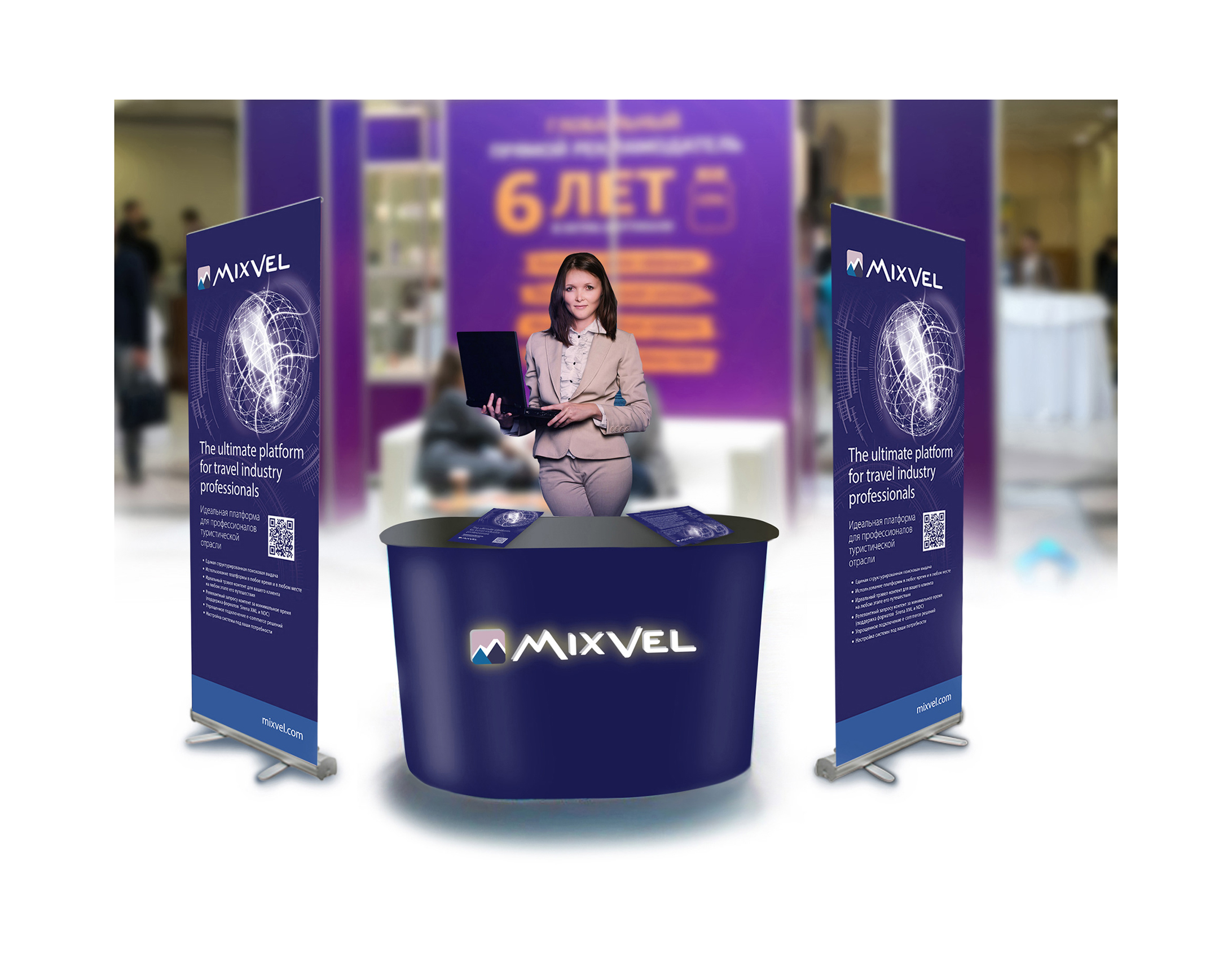 Мобильный стенд для IT-компании — Изображение №2 — Маркетинг на Dprofile