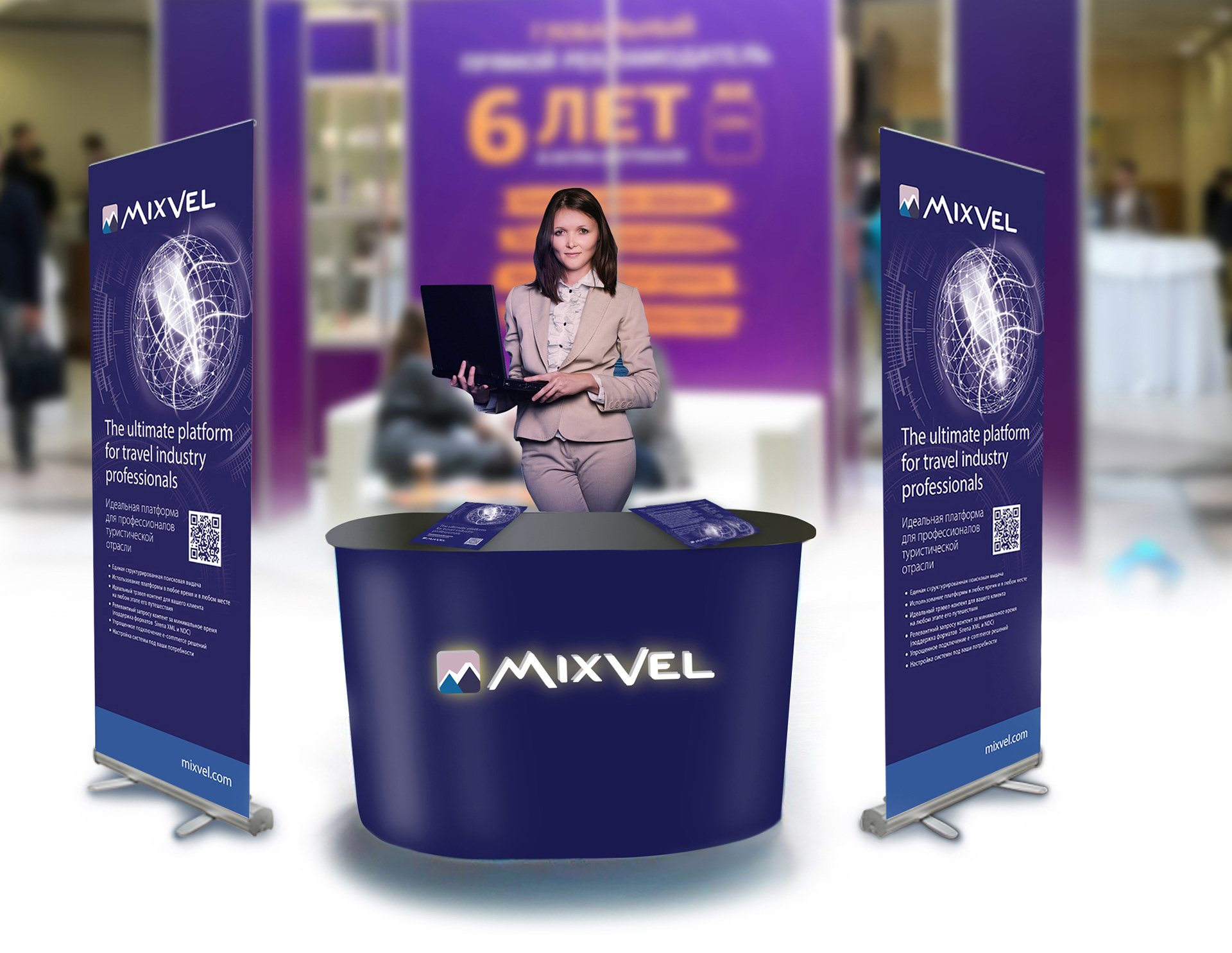 Мобильный стенд для IT-компании — Изображение №1 — Маркетинг на Dprofile