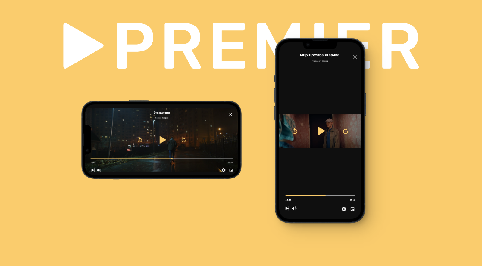 редизайн видеоплеера онлайн-кинотеатра Premier. концепт — Изображение №15 — Интерфейсы на Dprofile