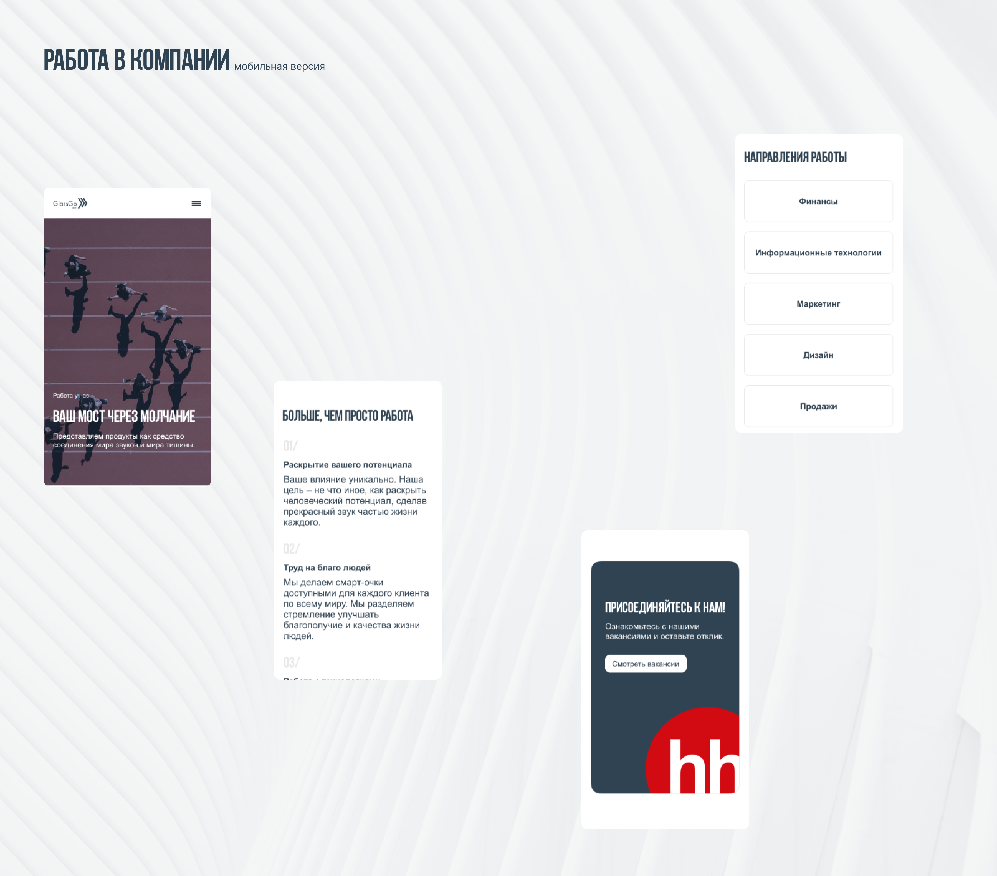 Corporate website — Изображение №13 — Интерфейсы на Dprofile