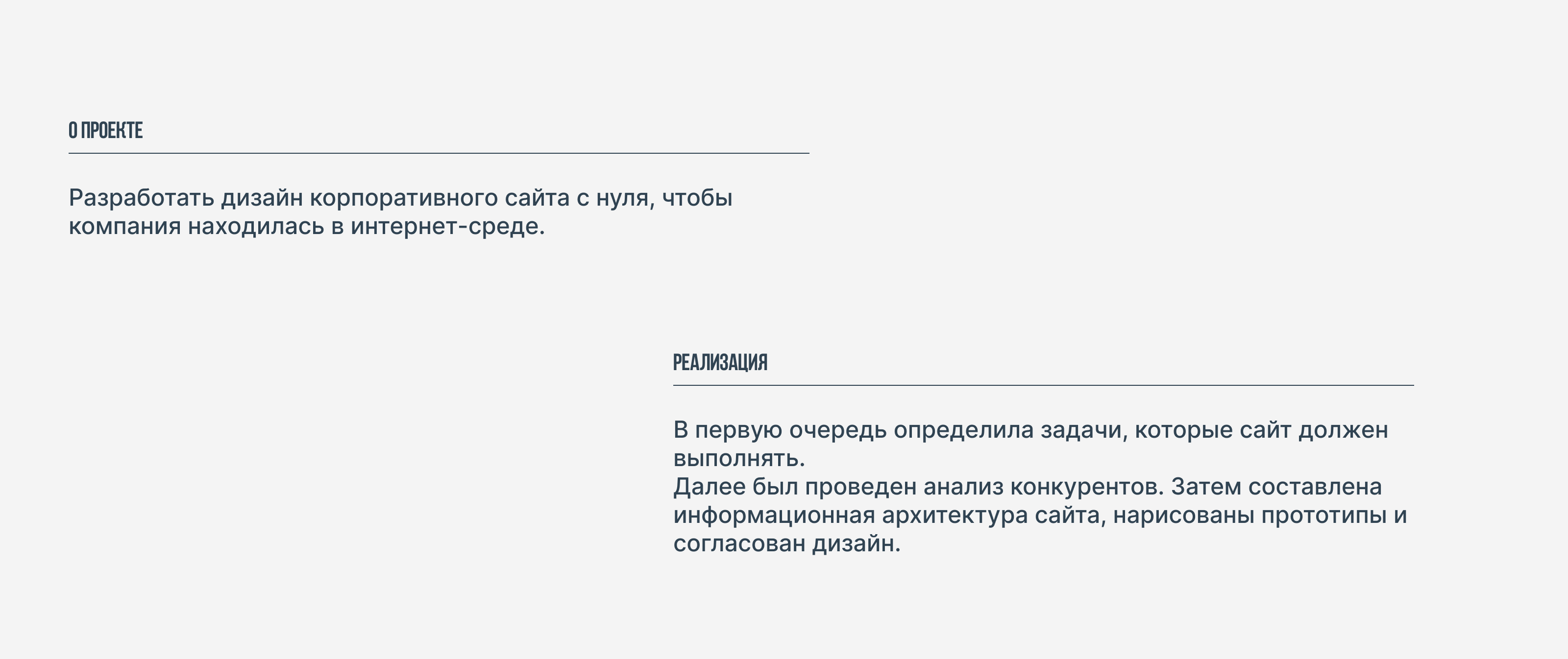 Corporate website — Изображение №2 — Интерфейсы на Dprofile