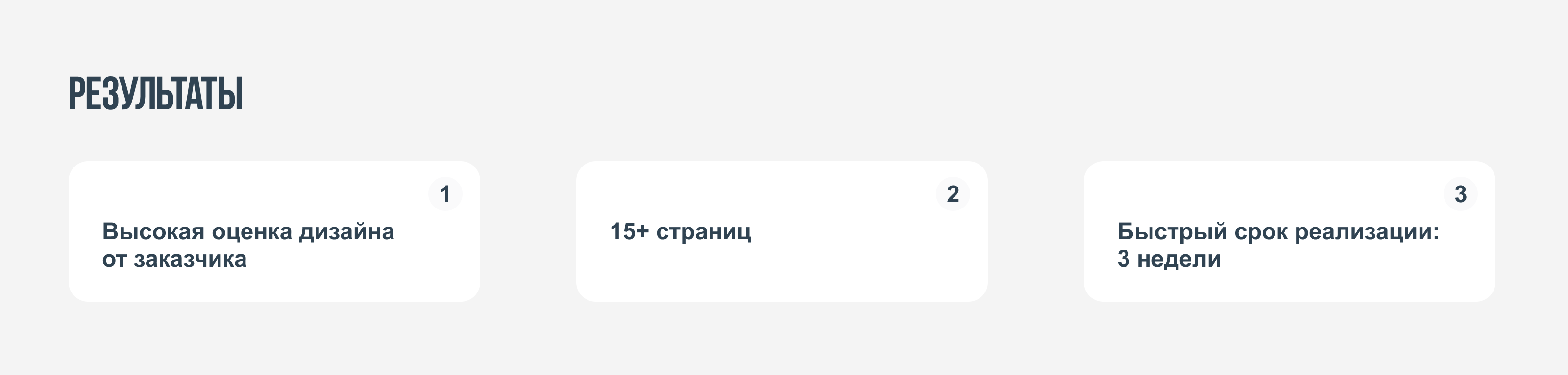 Corporate website — Изображение №14 — Интерфейсы на Dprofile