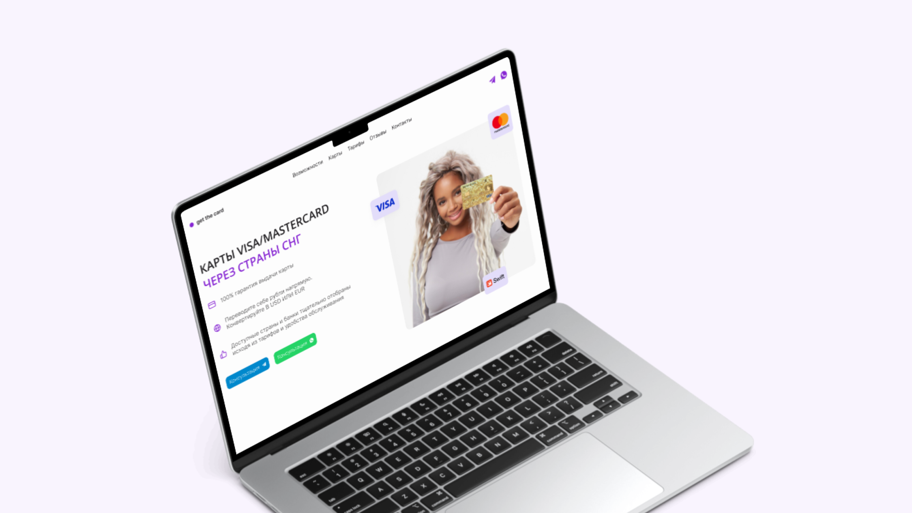 get the card. branding&web — Изображение №6 — Интерфейсы, Брендинг на Dprofile