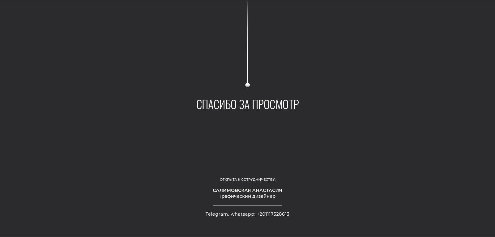 Логофолио — Изображение №18 — Брендинг на Dprofile