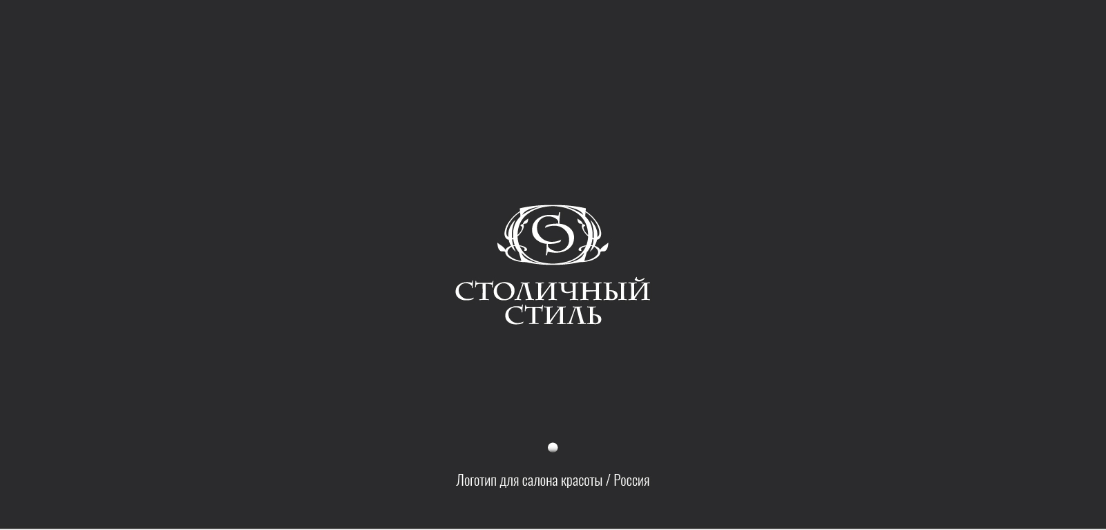 Логофолио — Изображение №10 — Брендинг на Dprofile