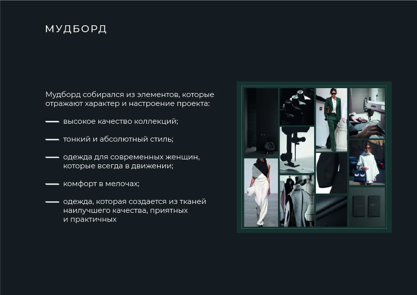 GROLIY | Логотип и фирменный стиль | Бренд одежды — Изображение №3 — Брендинг на Dprofile