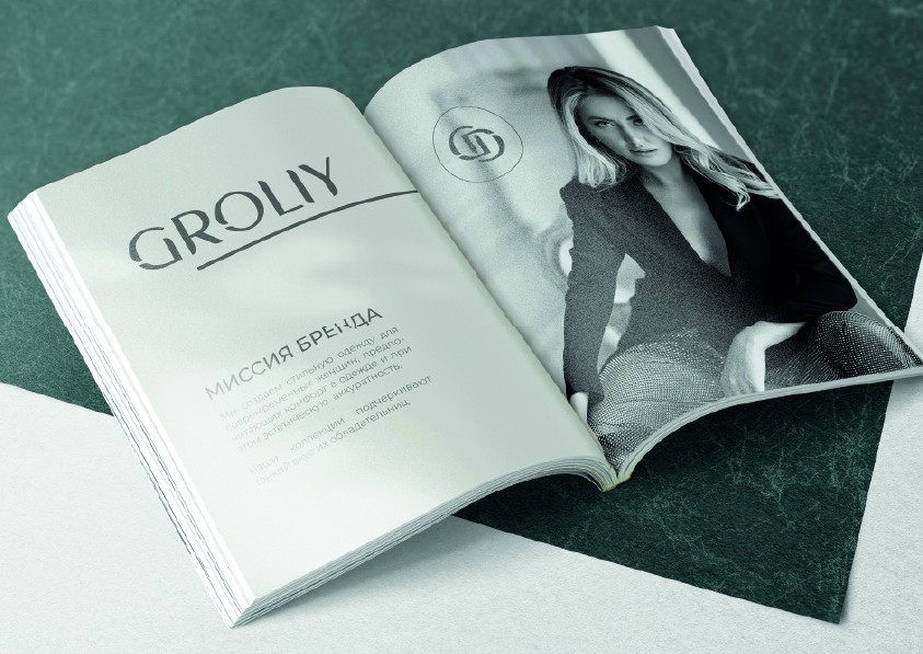 GROLIY | Логотип и фирменный стиль | Бренд одежды — Изображение №18 — Брендинг на Dprofile