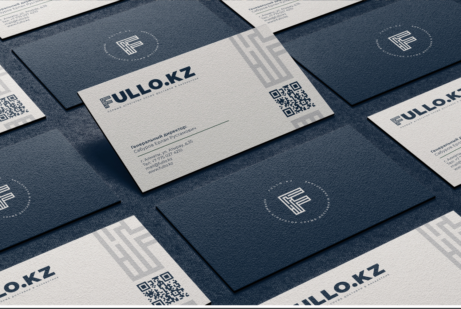 FULLO.KZ | Логотип | Фирменный стиль | Логистика — Изображение №14 — Брендинг на Dprofile