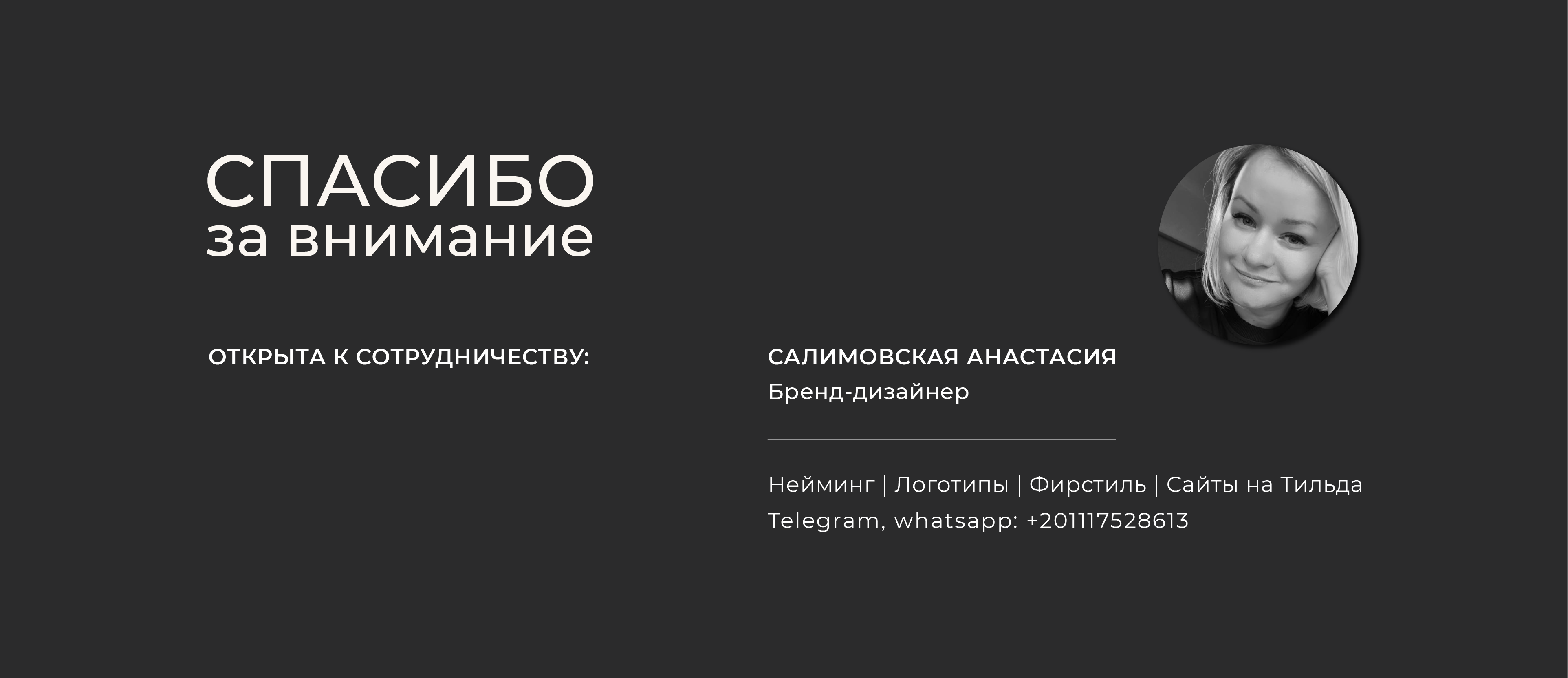 FULLO.KZ | Логотип | Фирменный стиль | Логистика — Изображение №15 — Брендинг на Dprofile