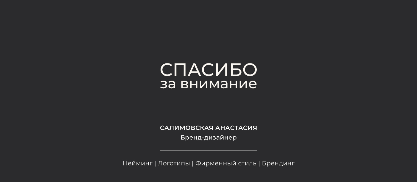 Лого коллекция | Logo collection — Изображение №13 — Брендинг на Dprofile