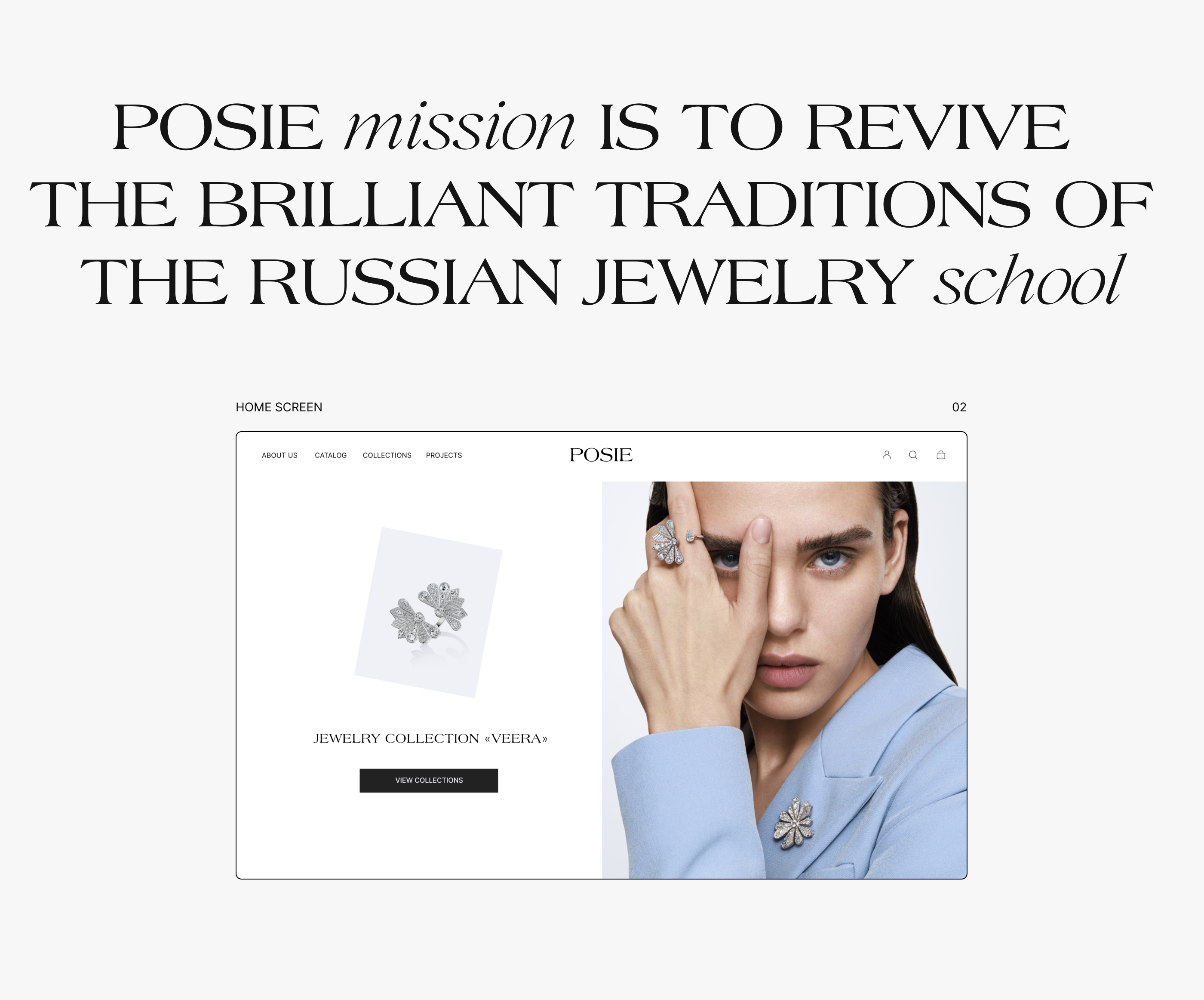 Posie | Online jewelry store — Изображение №2 — Интерфейсы на Dprofile