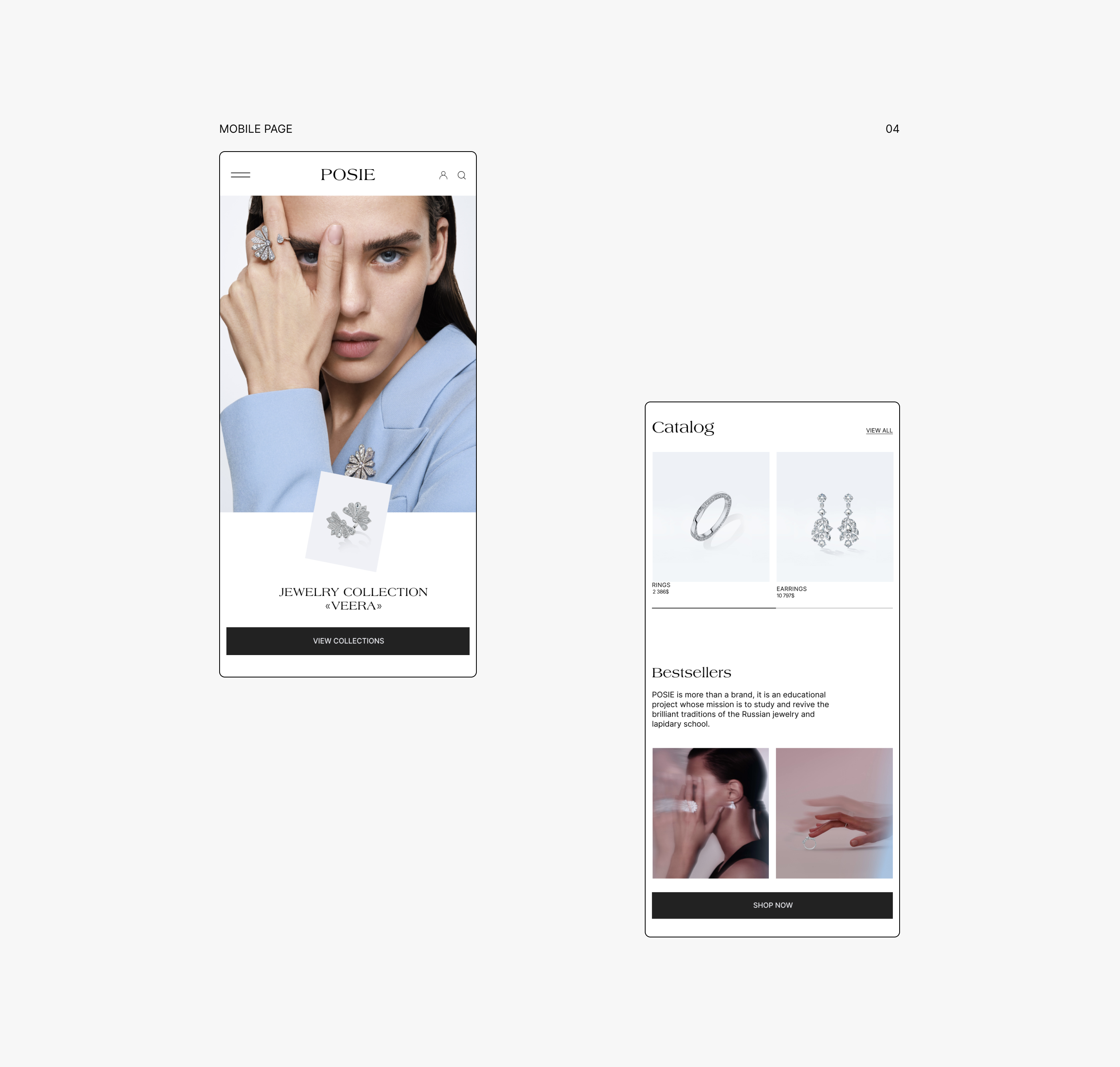 Posie | Online jewelry store — Изображение №4 — Интерфейсы на Dprofile