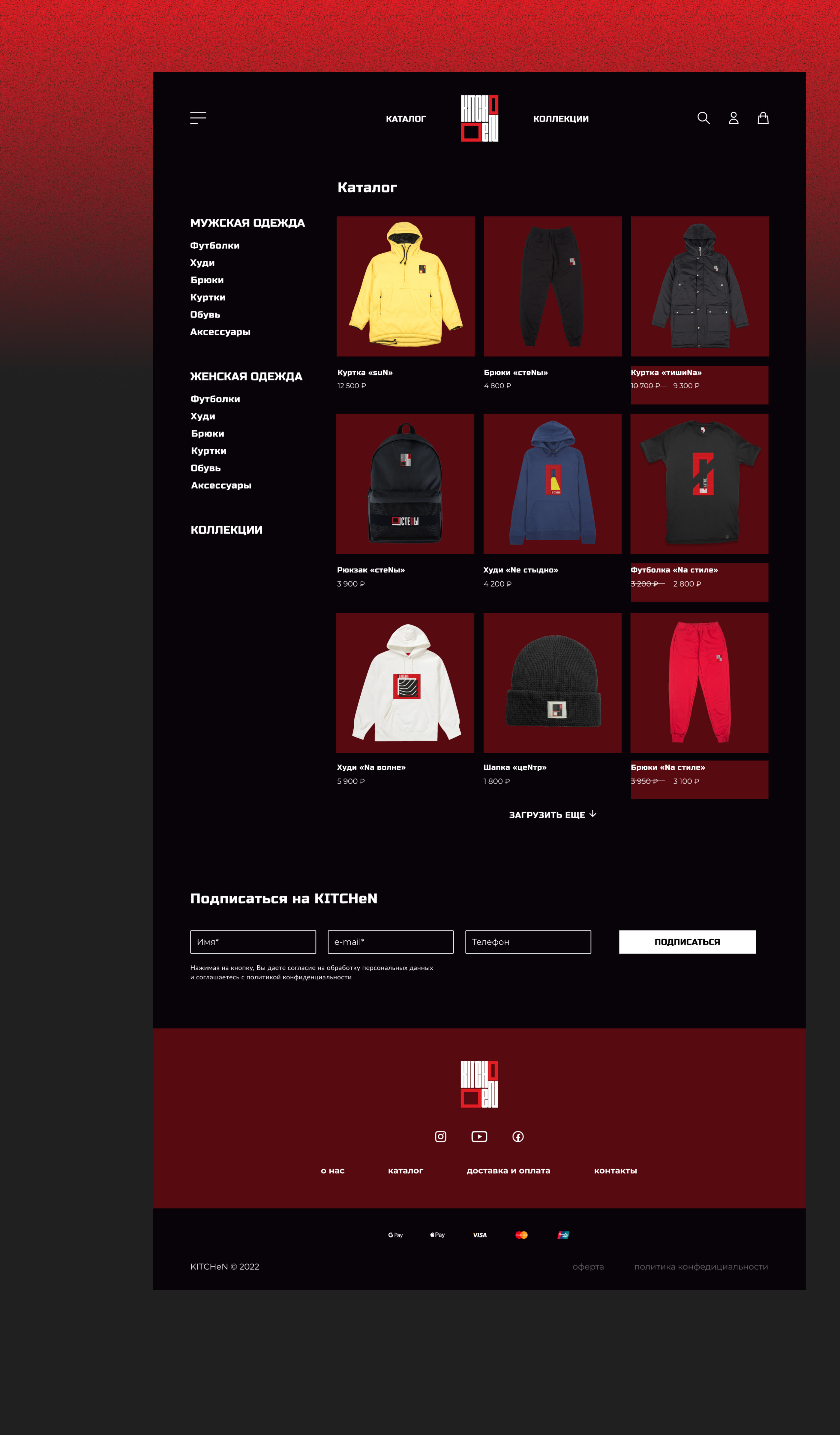 KITCHeN website — Изображение №4 — Интерфейсы, Брендинг, Графика на Dprofile