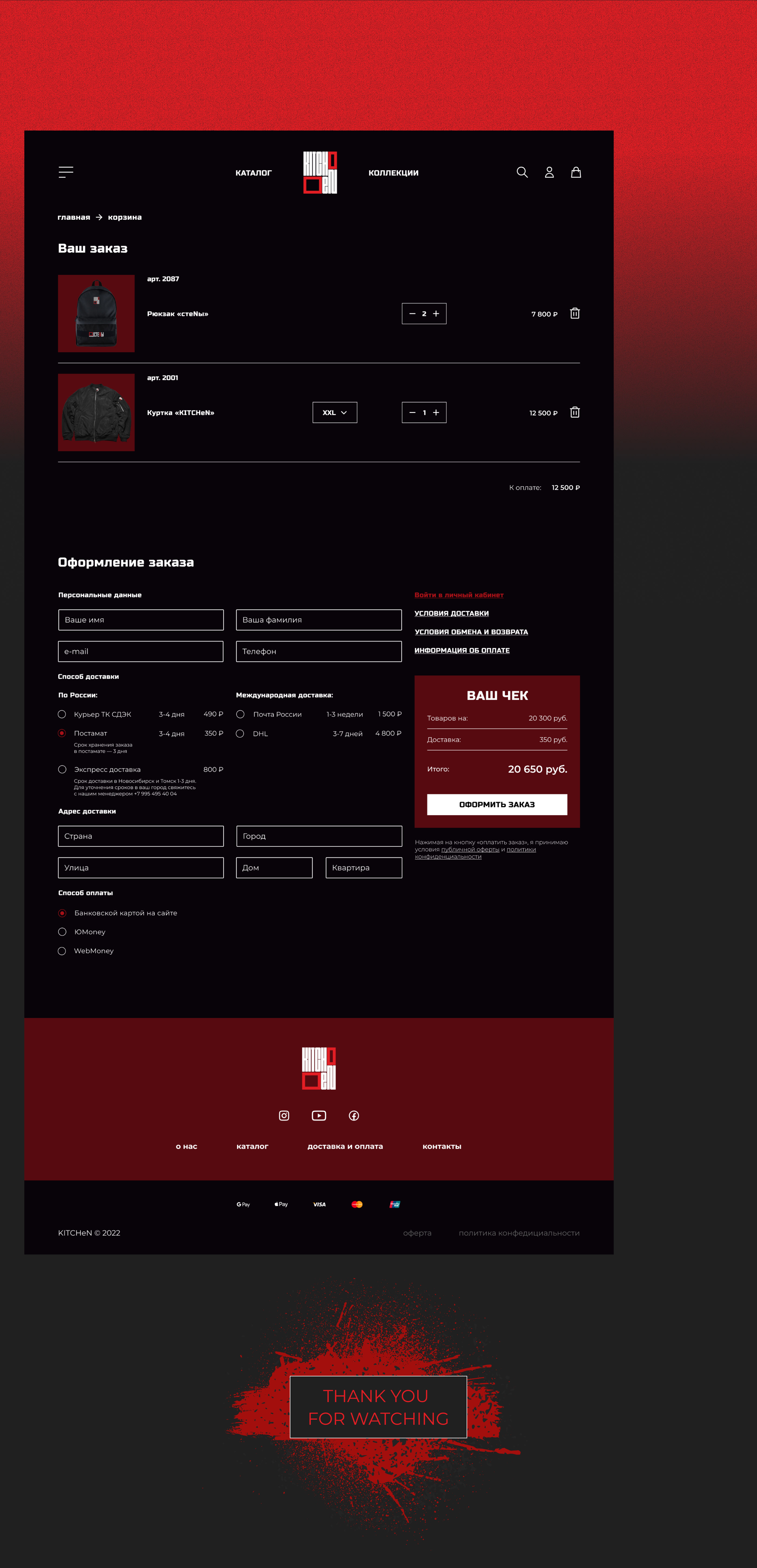 KITCHeN website — Изображение №7 — Интерфейсы, Брендинг, Графика на Dprofile
