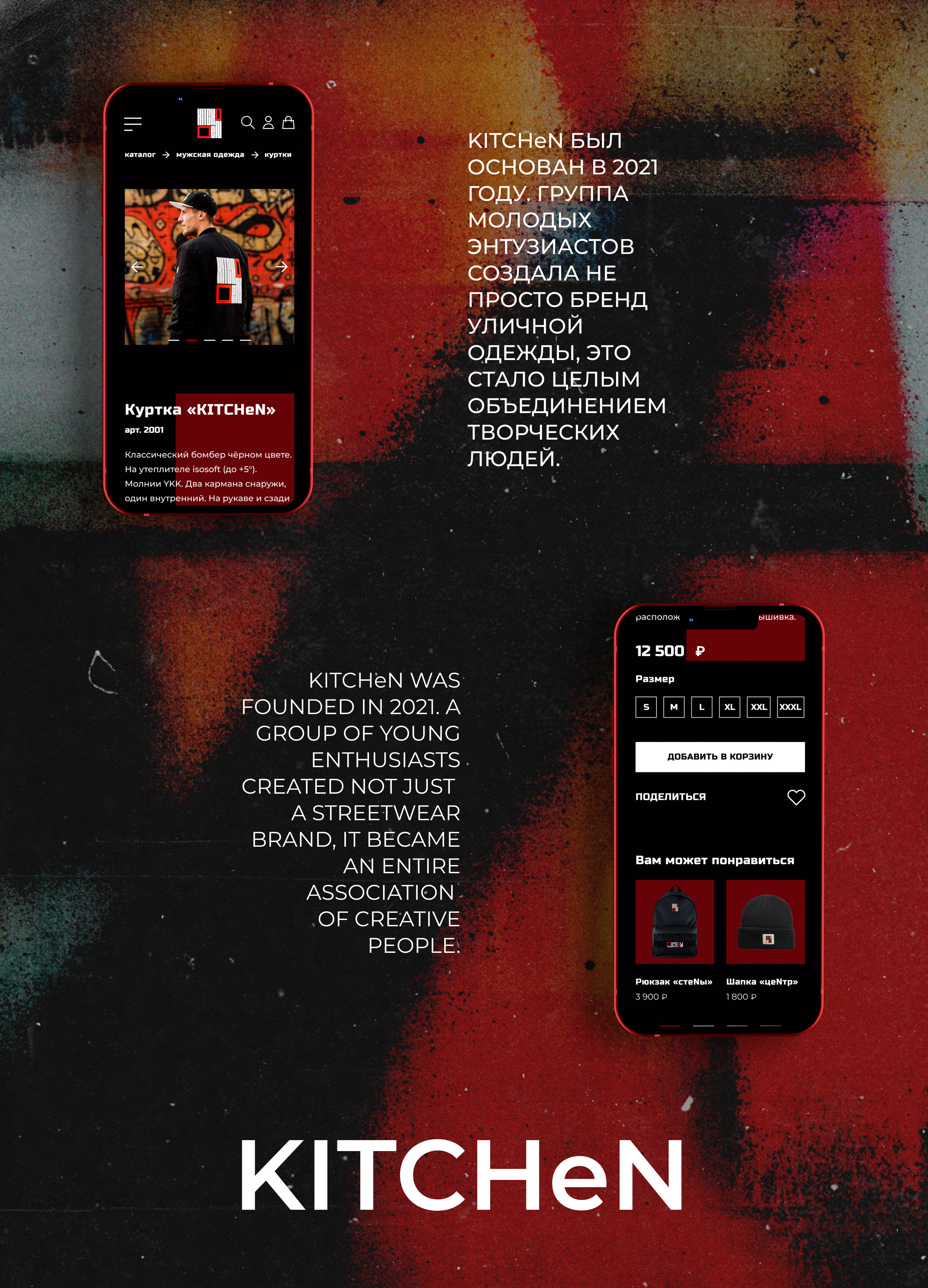 KITCHeN website — Изображение №5 — Интерфейсы, Брендинг, Графика на Dprofile