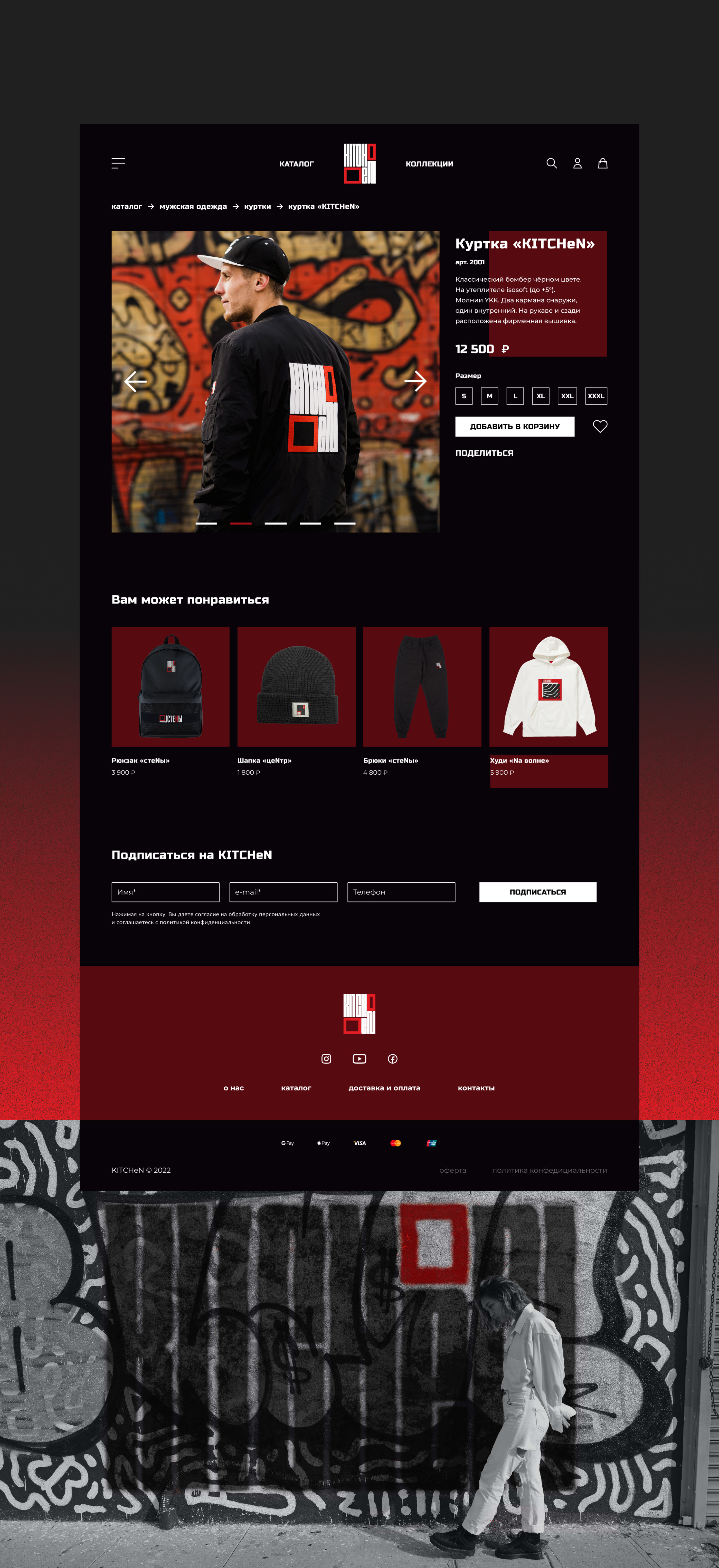 KITCHeN website — Изображение №6 — Интерфейсы, Брендинг, Графика на Dprofile