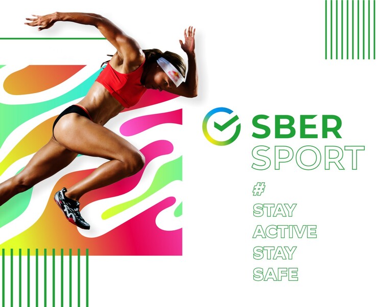Sber Sport online magazine concept UI \ UX design — Интерфейсы, Брендинг, Графика на Dprofile