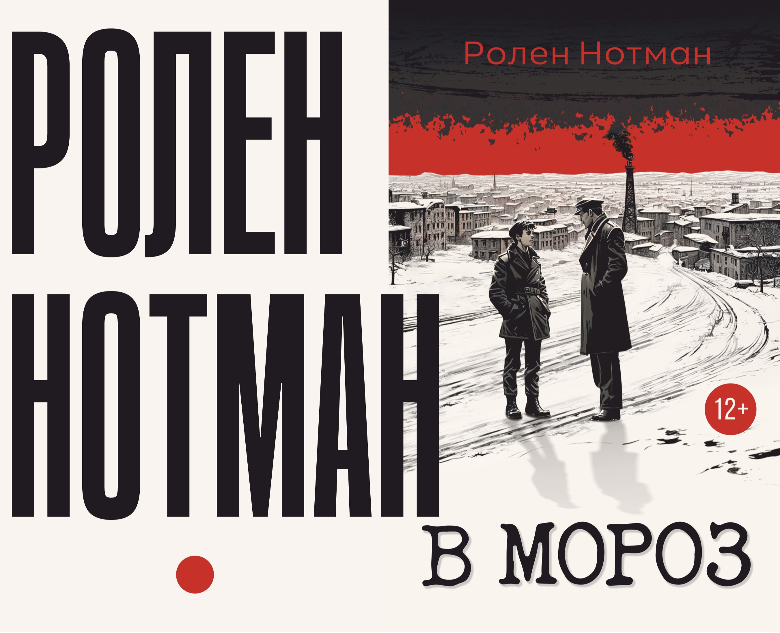 Дизайн суперобложек для книг — Графика на Dprofile
