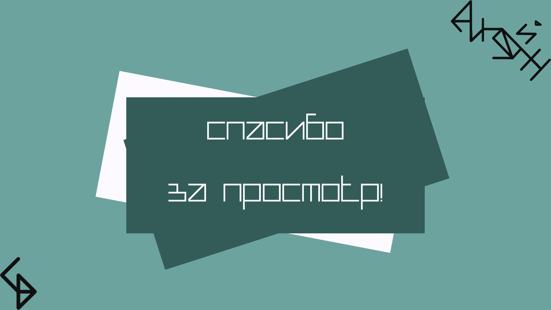 Концепт верстки статьи — Изображение №9 — Графика на Dprofile