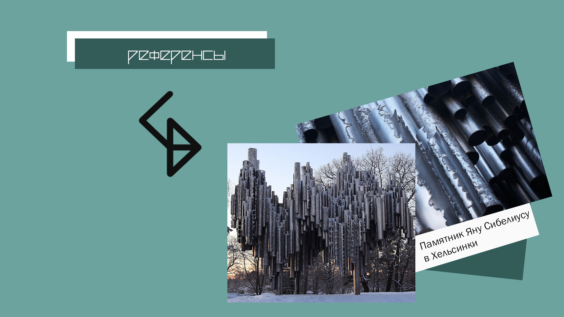 Концепт верстки статьи — Изображение №3 — Графика на Dprofile