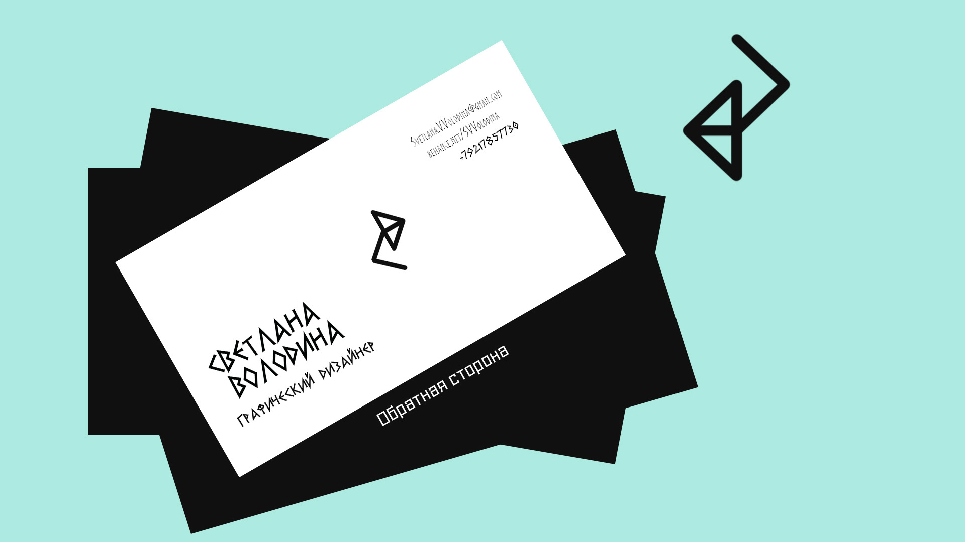 Концепт личной визитки — Изображение №9 — Графика на Dprofile