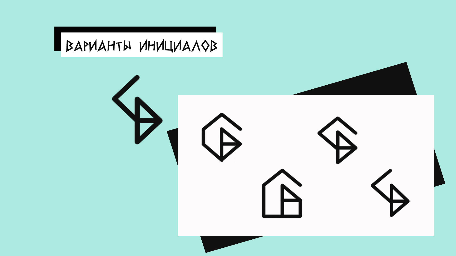 Концепт личной визитки — Изображение №6 — Графика на Dprofile