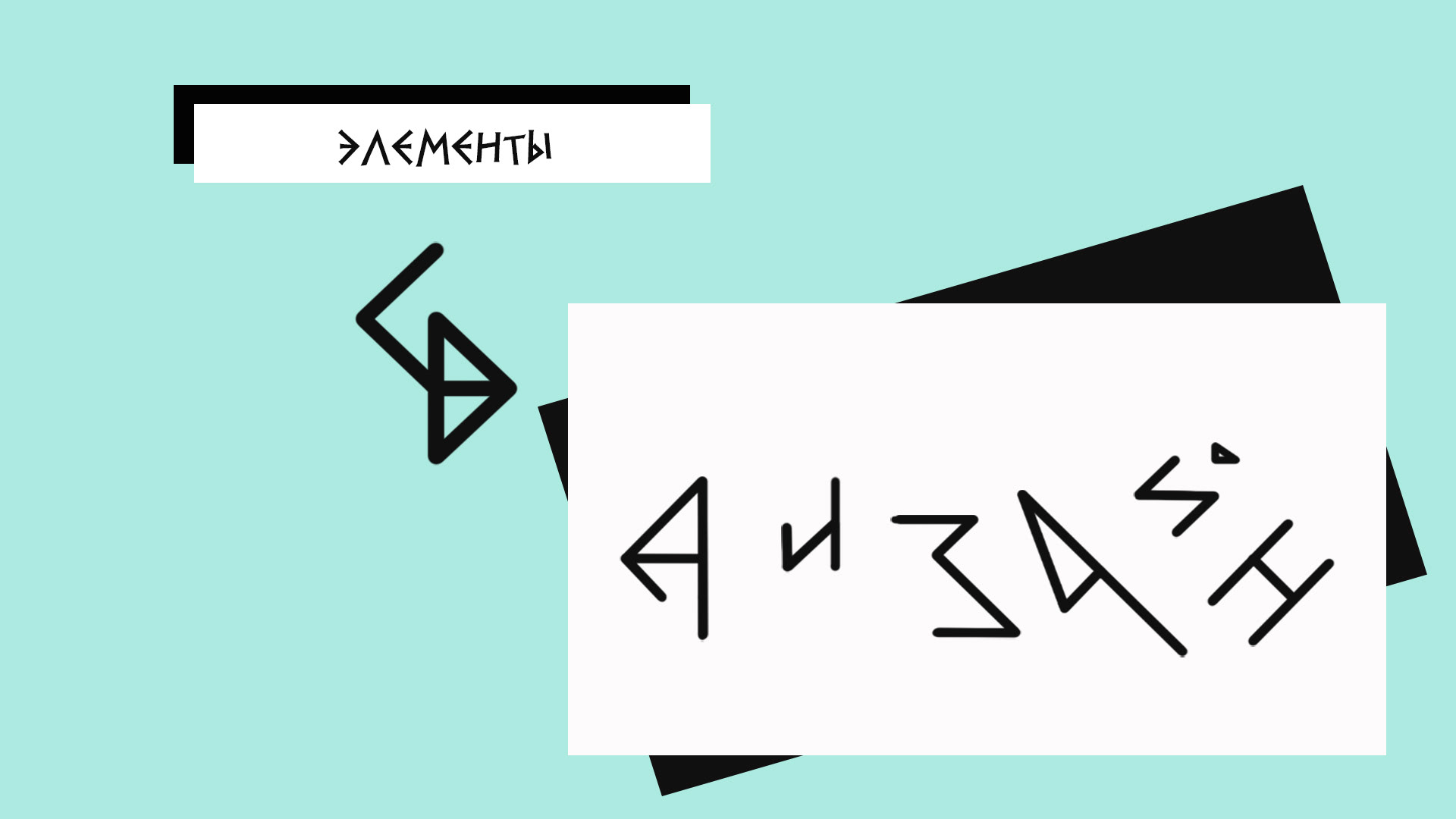Концепт личной визитки — Изображение №5 — Графика на Dprofile