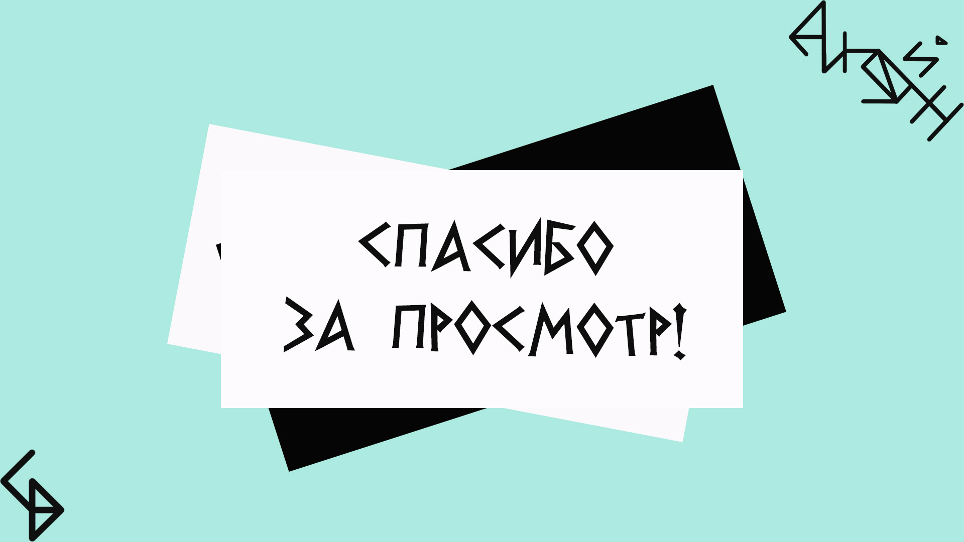 Концепт личной визитки — Изображение №10 — Графика на Dprofile