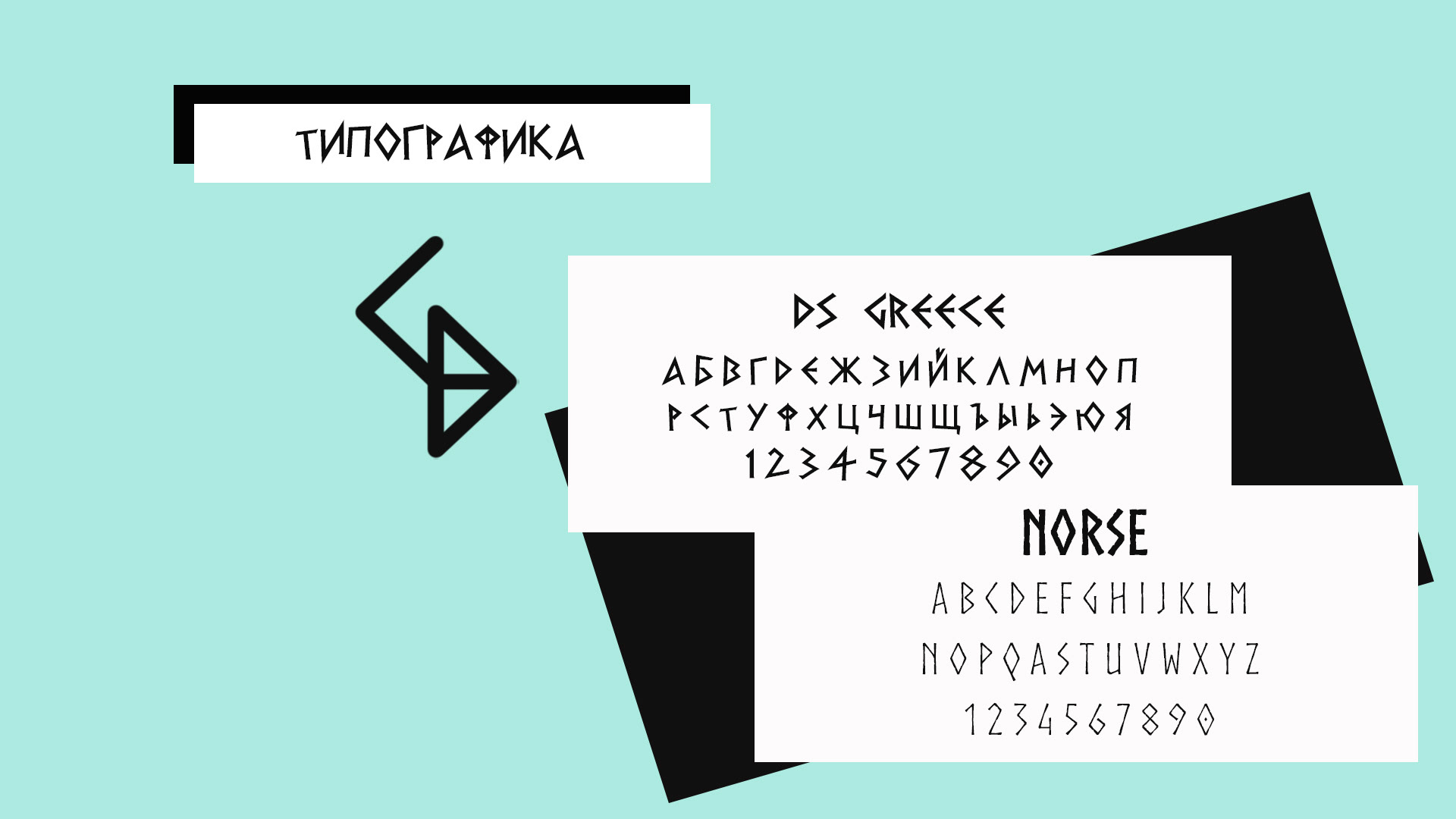 Концепт личной визитки — Изображение №7 — Графика на Dprofile