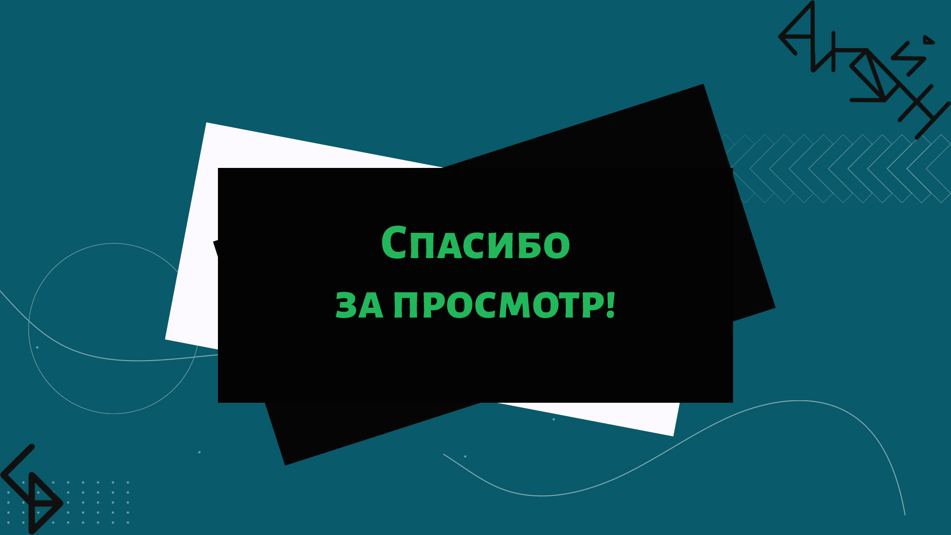 Концепт презентации — Изображение №11 — Графика на Dprofile