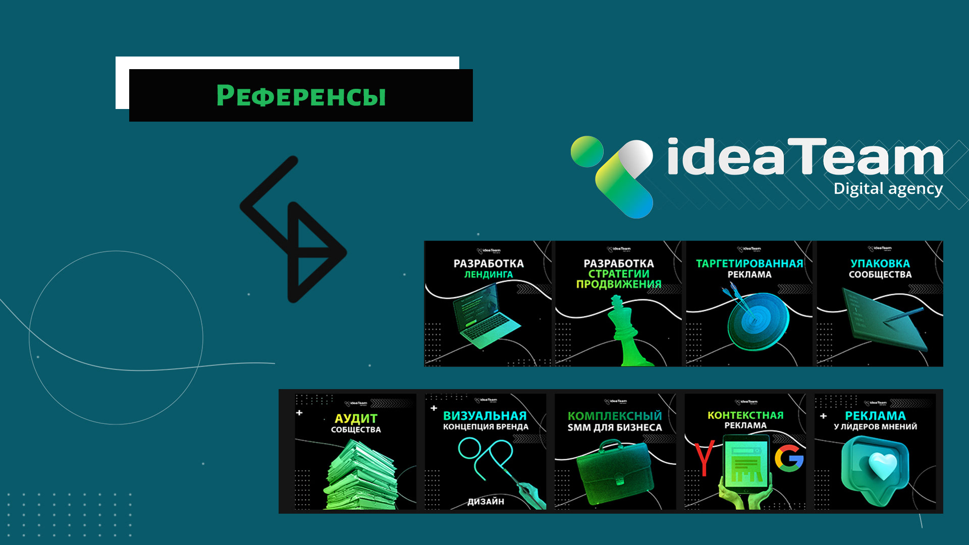 Концепт презентации — Изображение №3 — Графика на Dprofile
