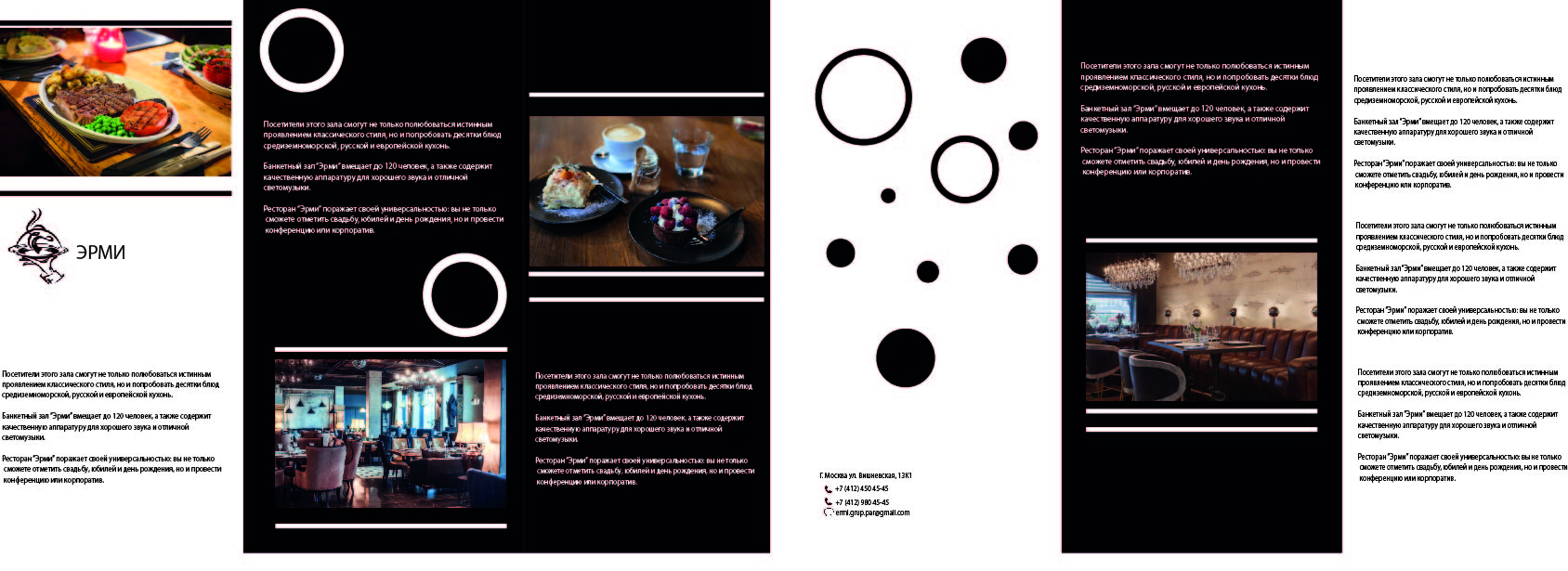 Брошюра — Изображение №1 — Брендинг, Графика на Dprofile