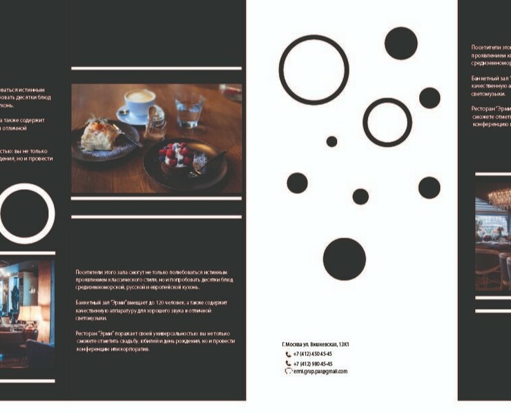 Брошюра — Брендинг, Графика на Dprofile