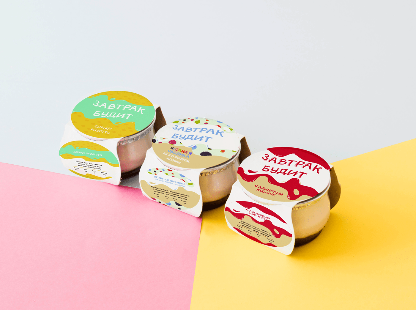 Дизайн упаковки "Завтрак будит" — Изображение №10 — Брендинг, Иллюстрация на Dprofile